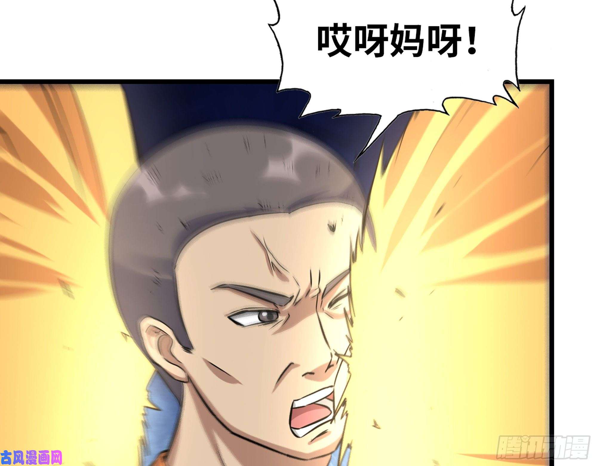 我在末世搬金砖491- 顶级装备