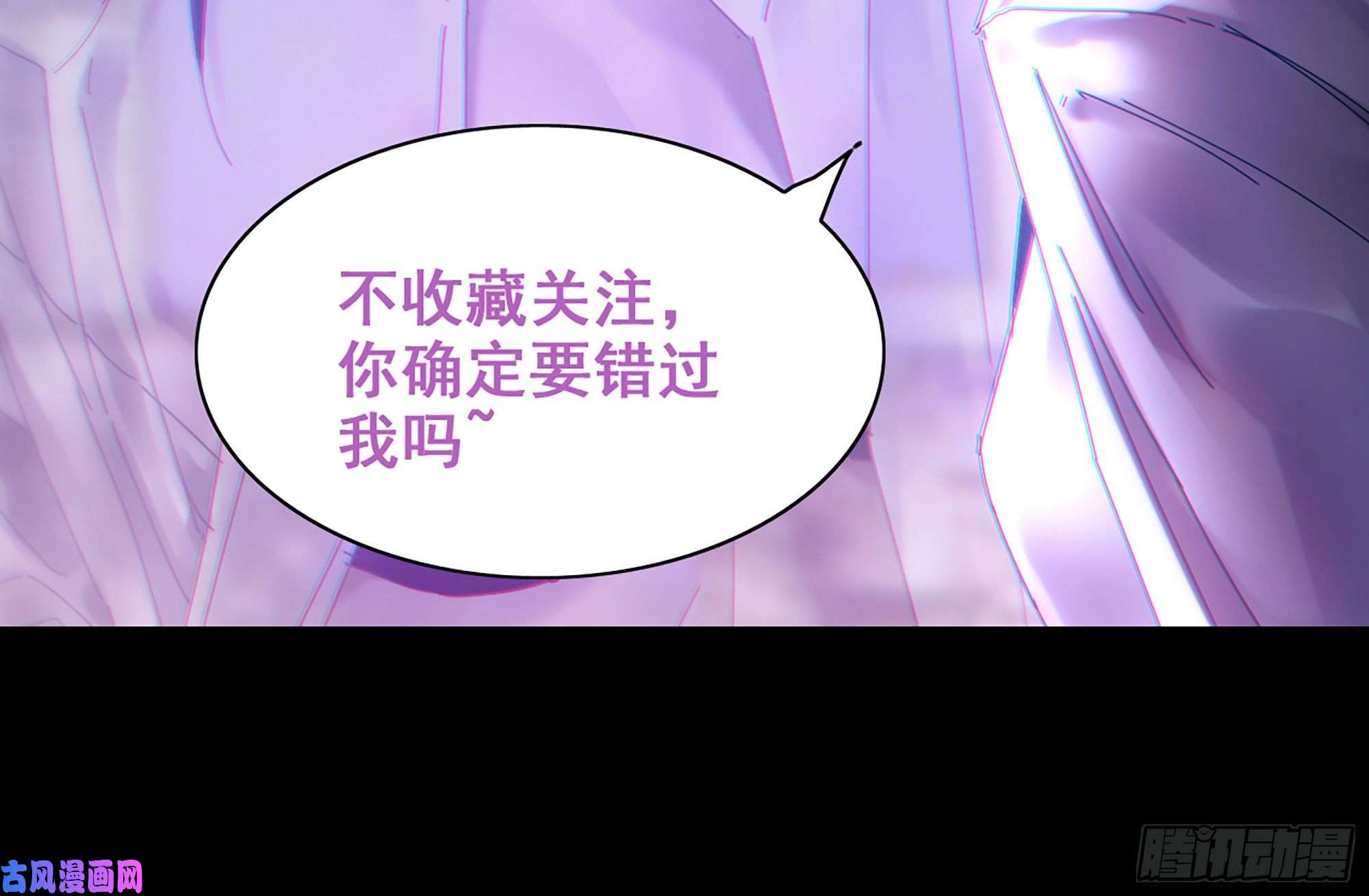 我在末世搬金砖491- 顶级装备