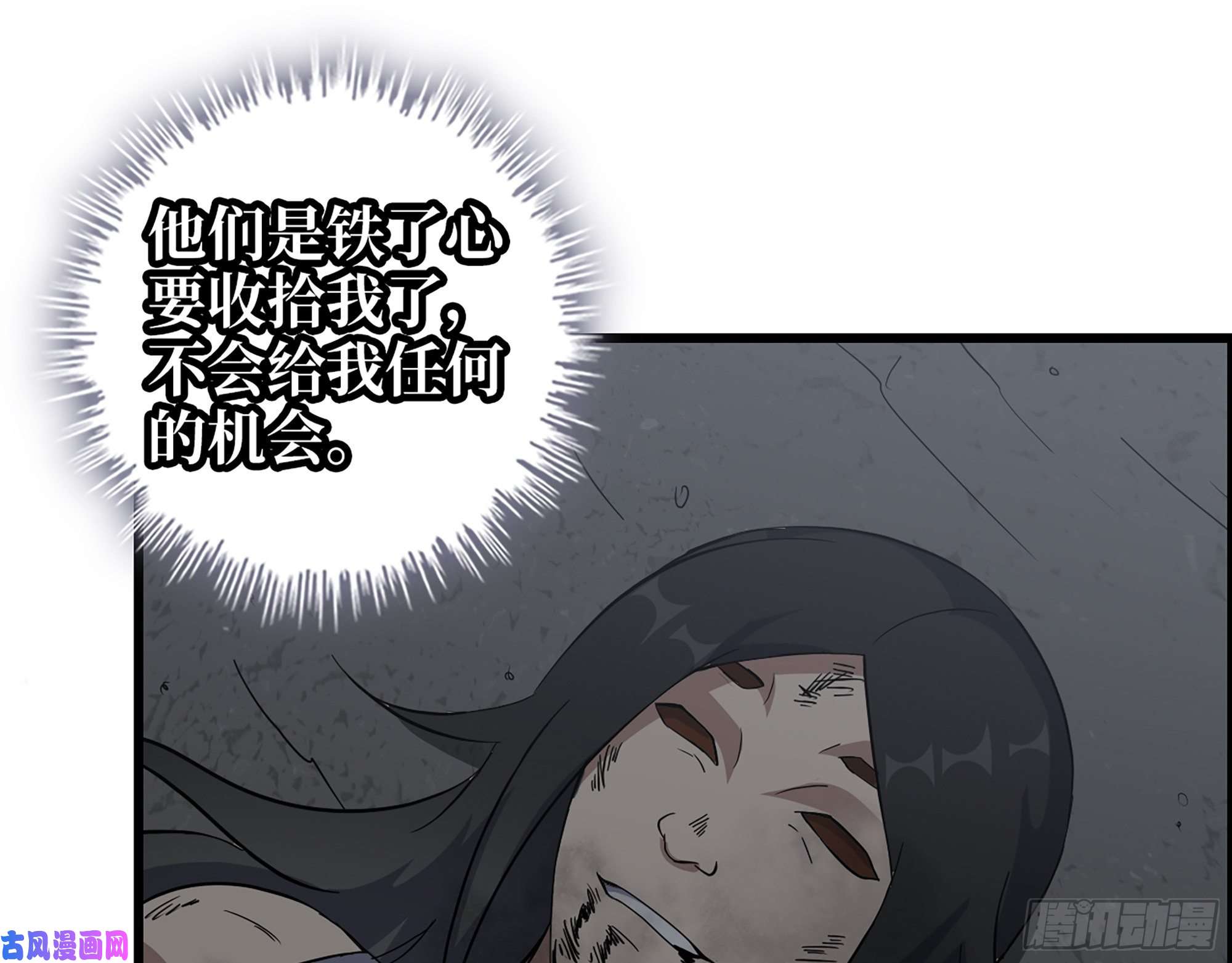 我在末世搬金砖495- 天选之人