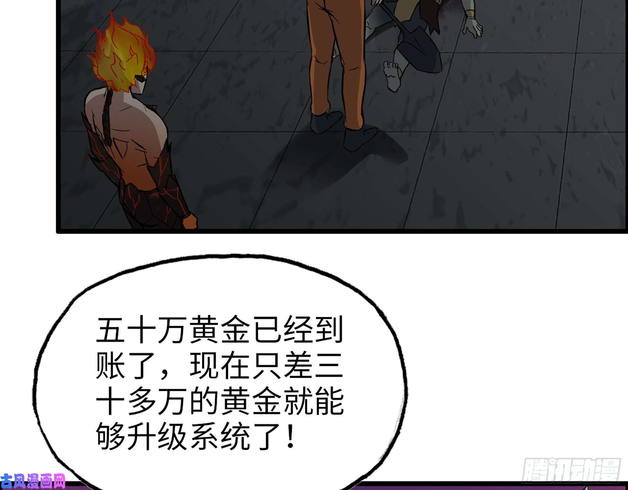 我在末世搬金砖495- 天选之人