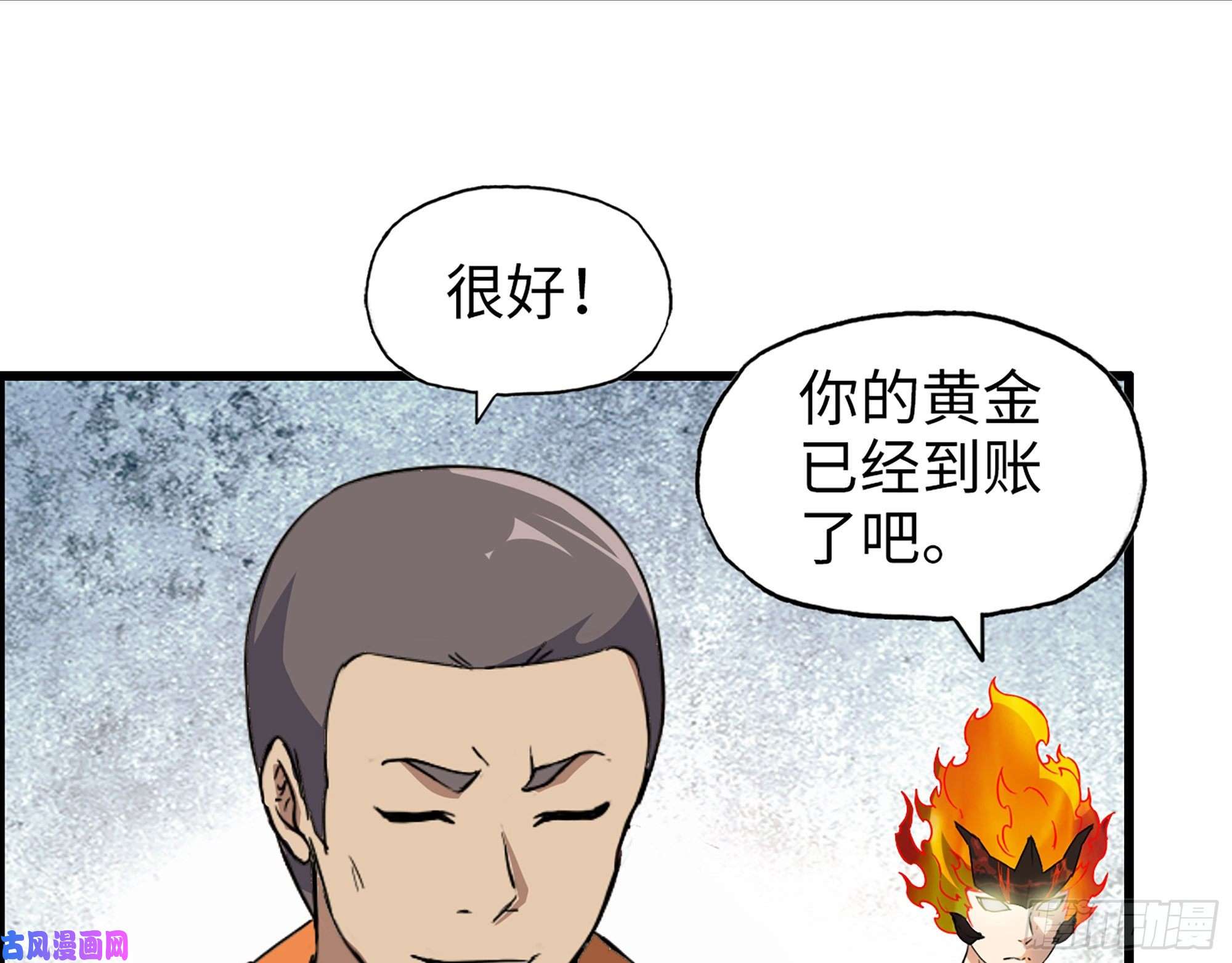 我在末世搬金砖495- 天选之人