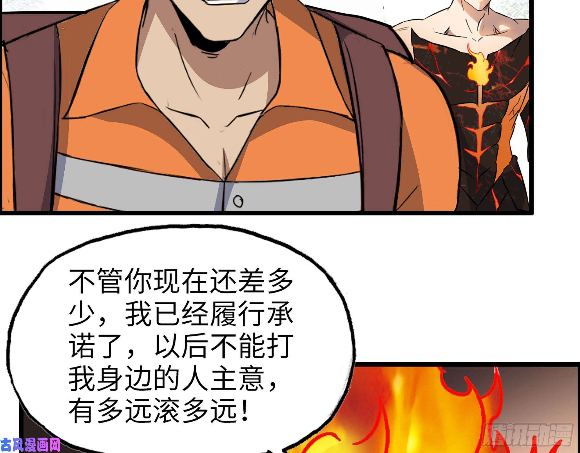 我在末世搬金砖495- 天选之人