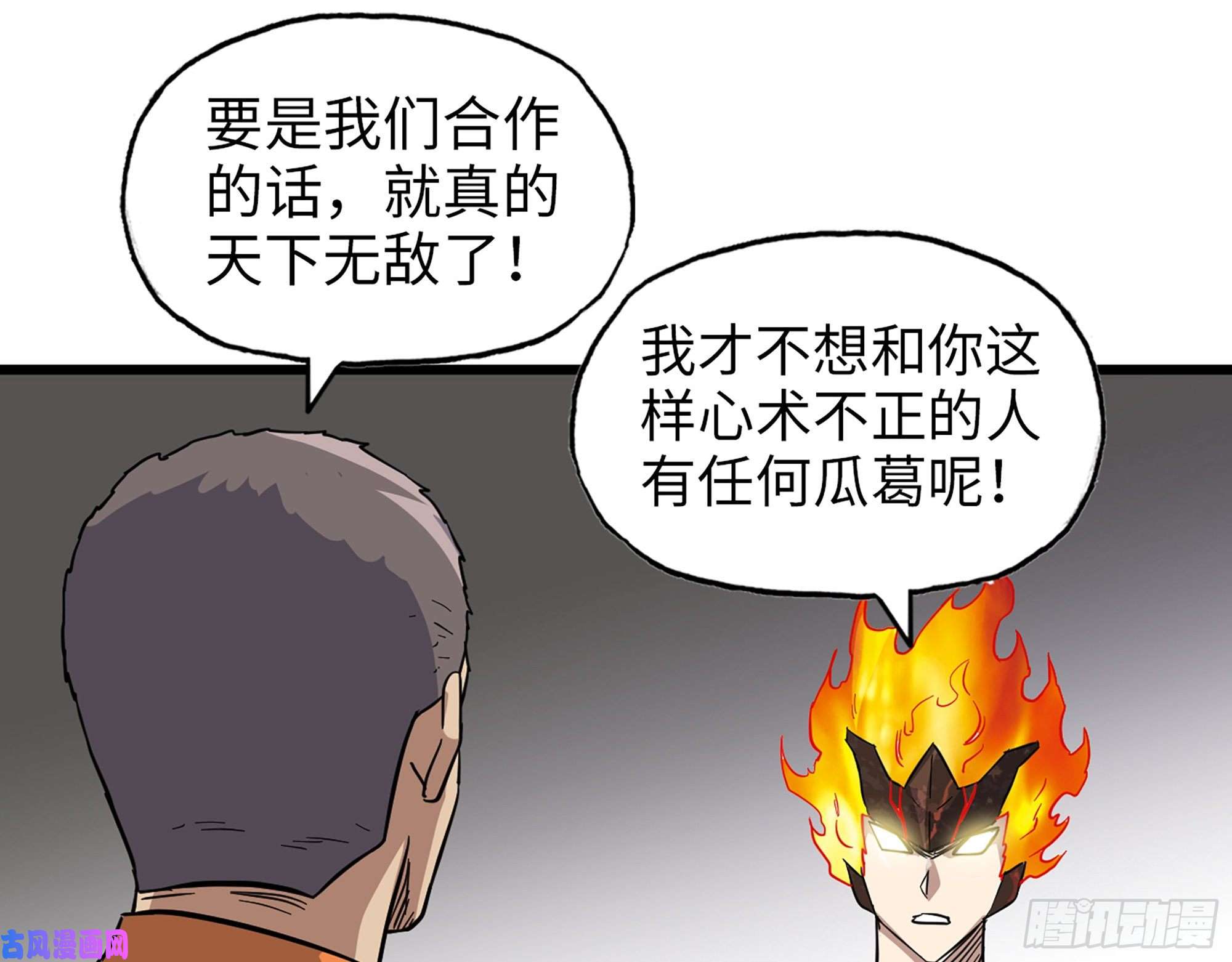 我在末世搬金砖495- 天选之人