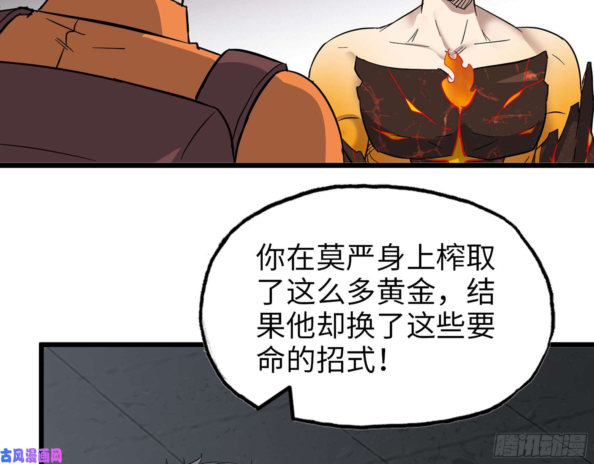 我在末世搬金砖495- 天选之人
