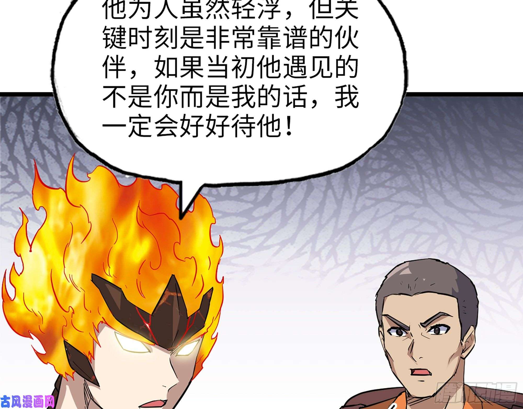 我在末世搬金砖495- 天选之人