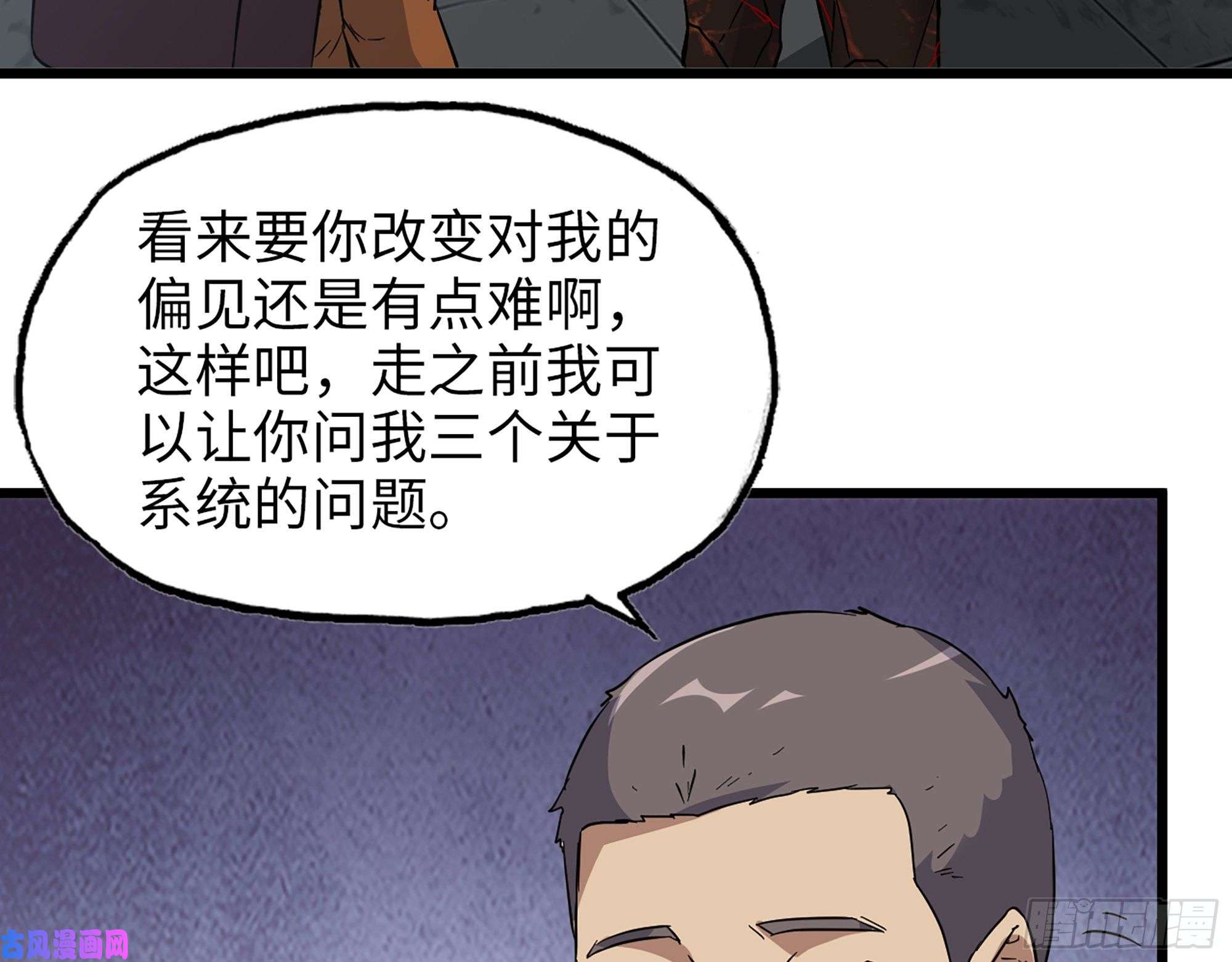 我在末世搬金砖495- 天选之人
