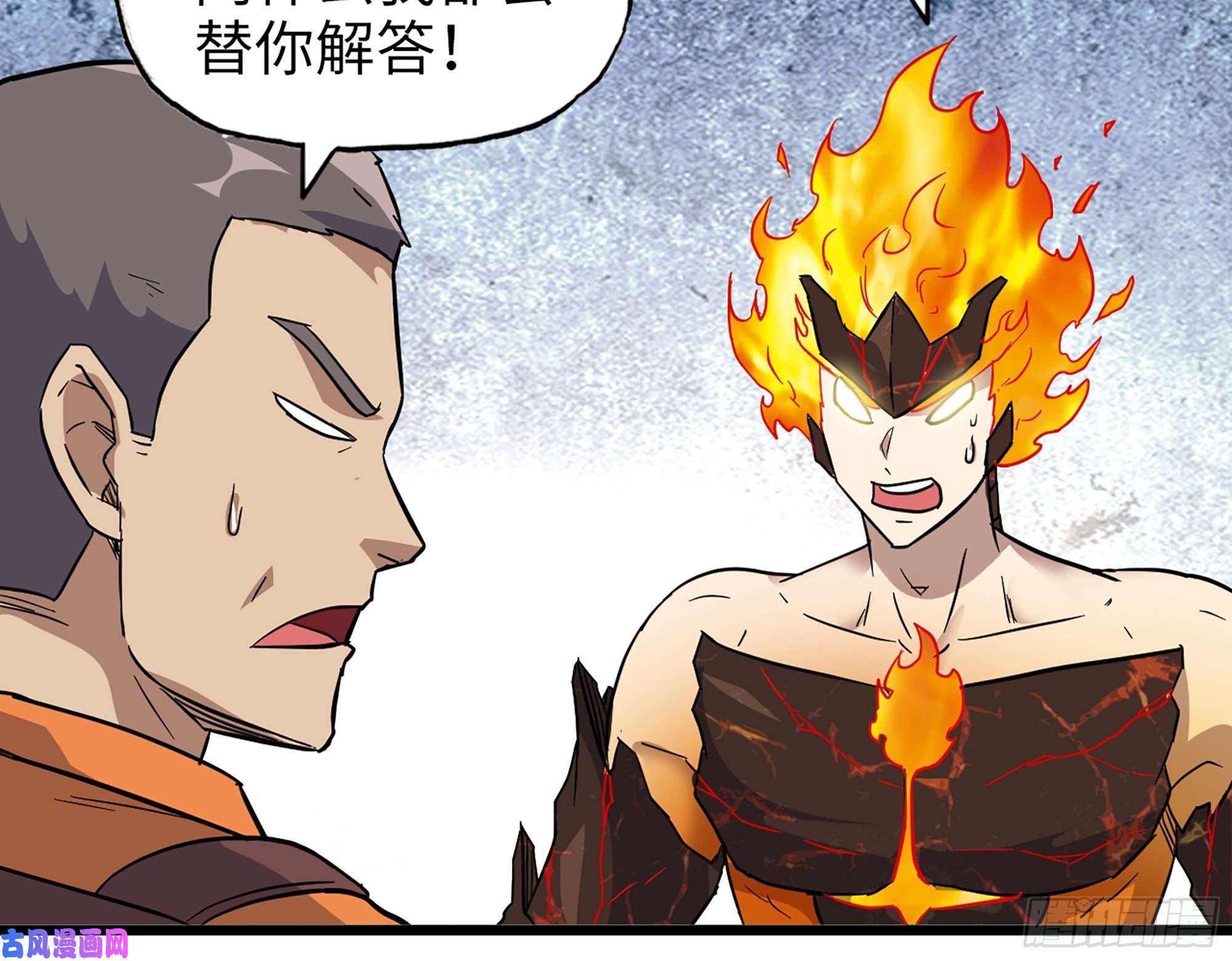 我在末世搬金砖495- 天选之人