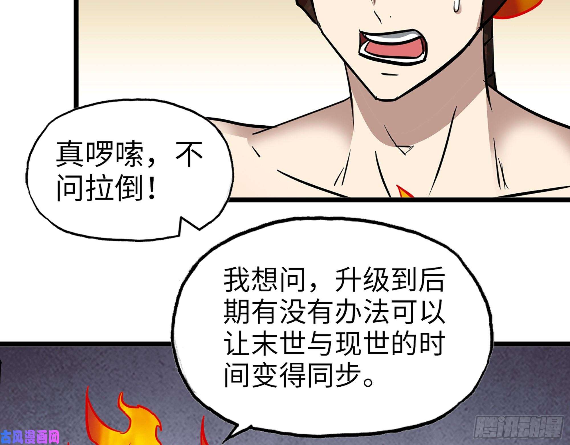 我在末世搬金砖495- 天选之人