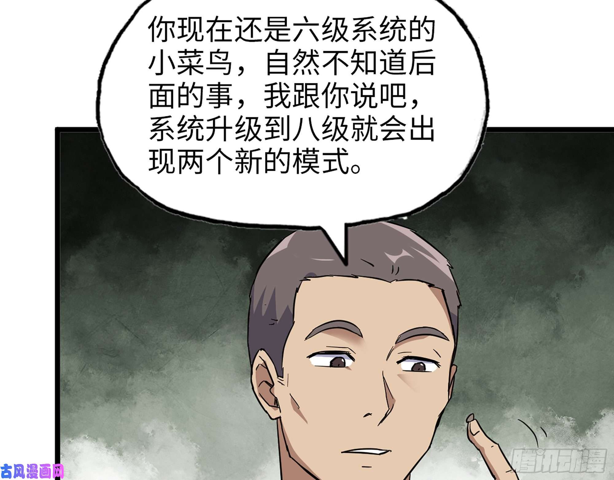 我在末世搬金砖495- 天选之人