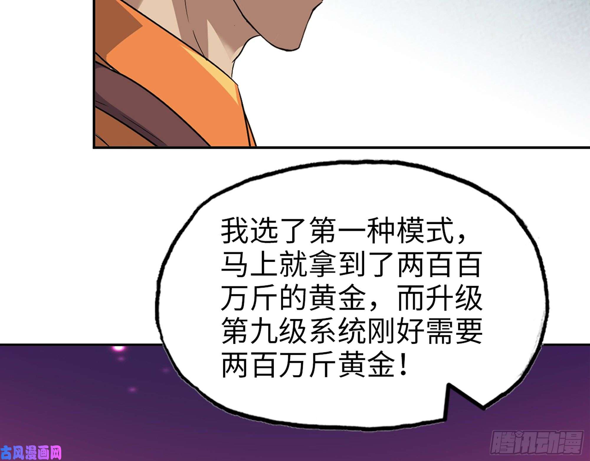 我在末世搬金砖495- 天选之人