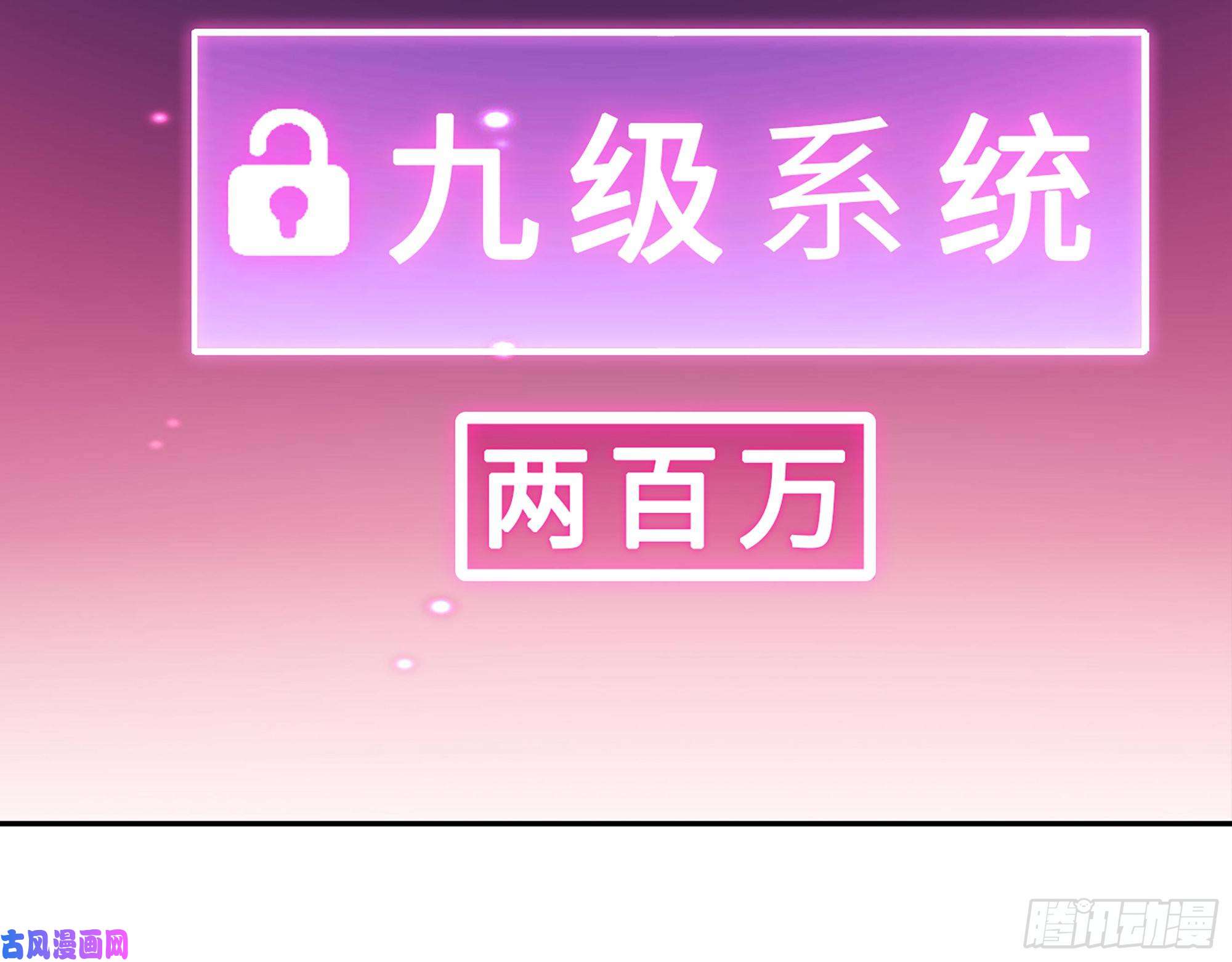 我在末世搬金砖495- 天选之人