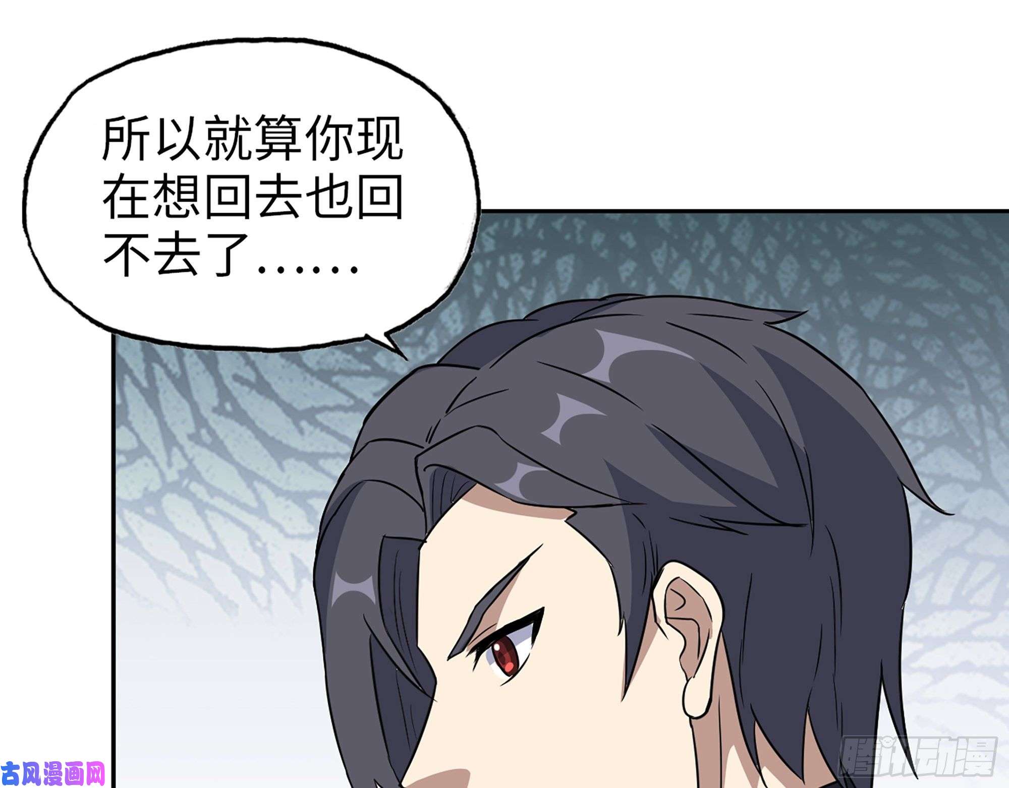 我在末世搬金砖495- 天选之人