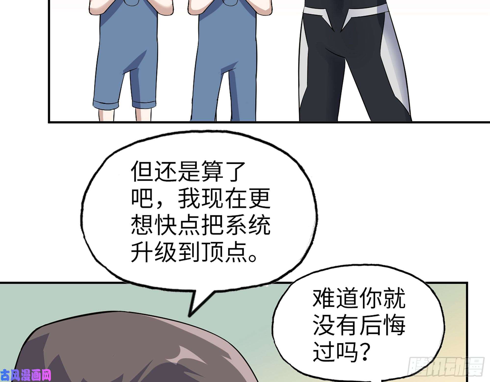 我在末世搬金砖495- 天选之人