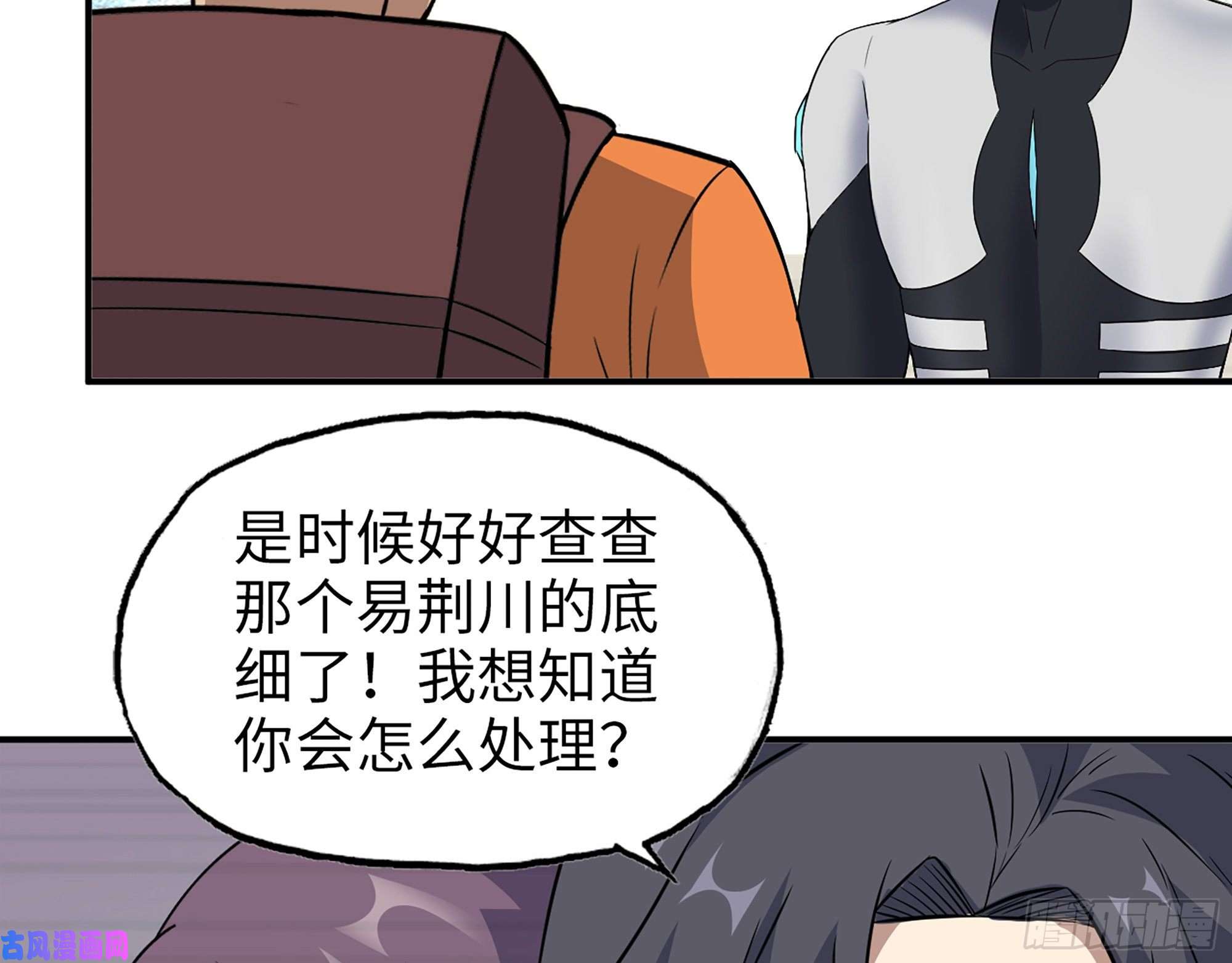 我在末世搬金砖495- 天选之人