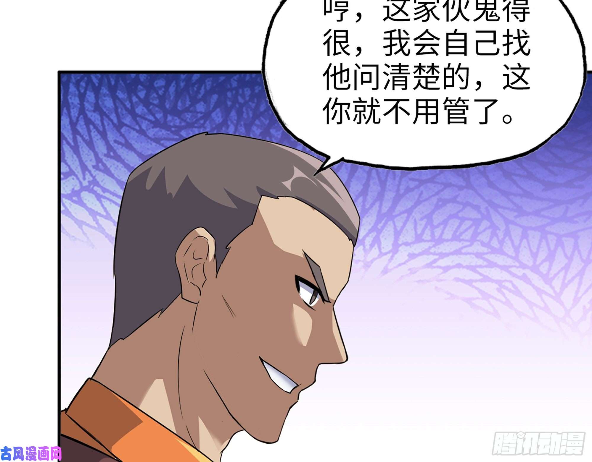 我在末世搬金砖495- 天选之人