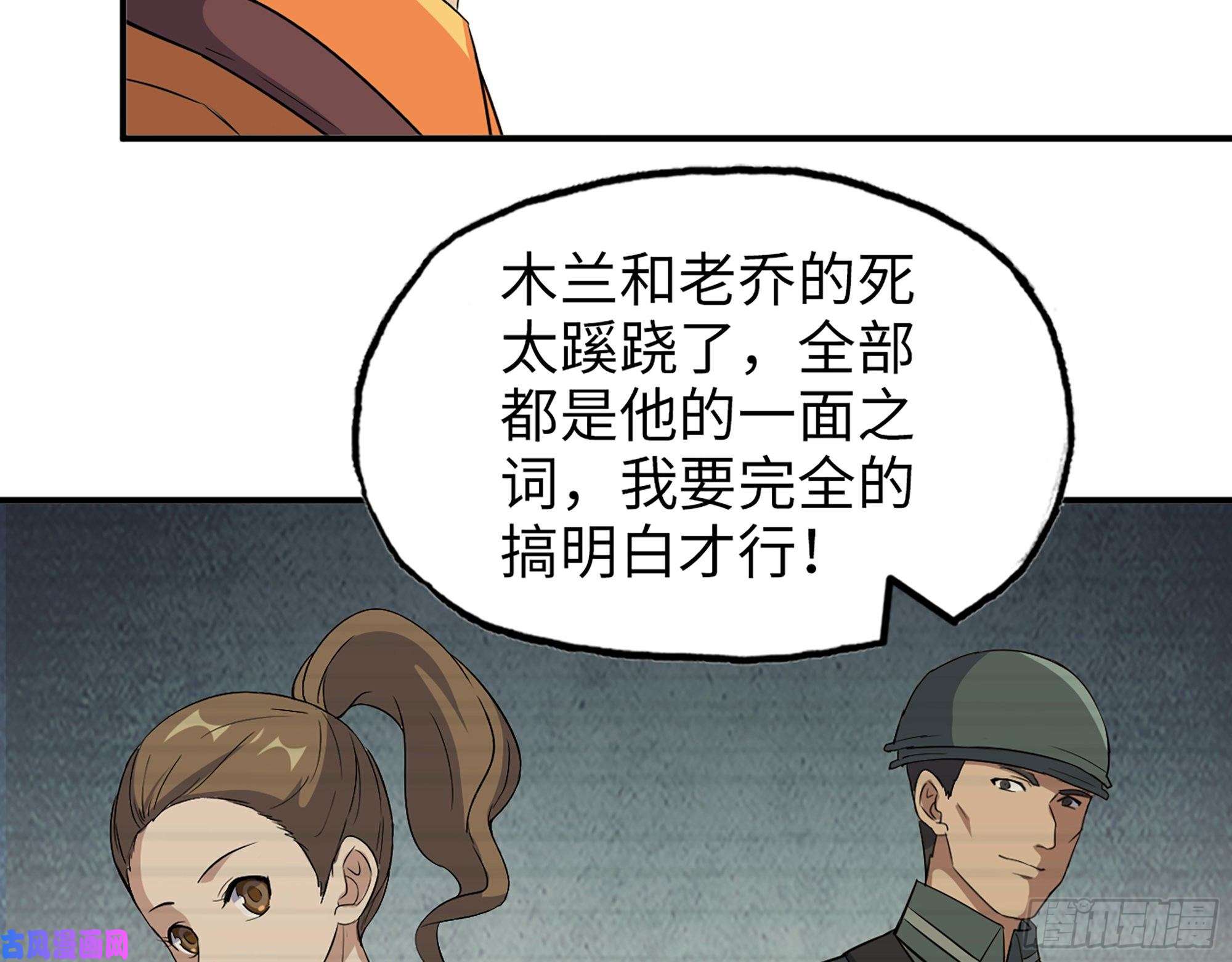 我在末世搬金砖495- 天选之人