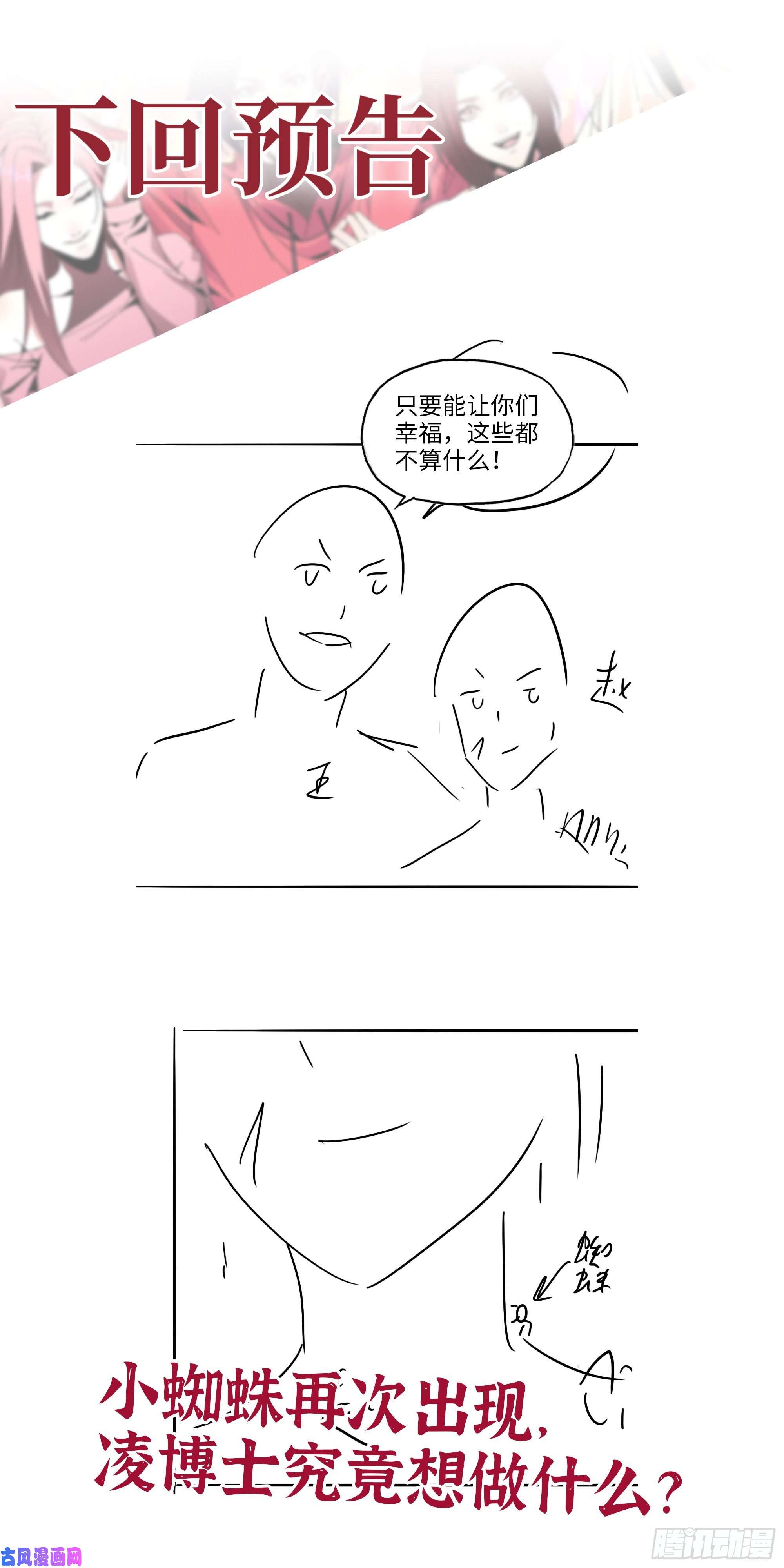 我在末世搬金砖495- 天选之人