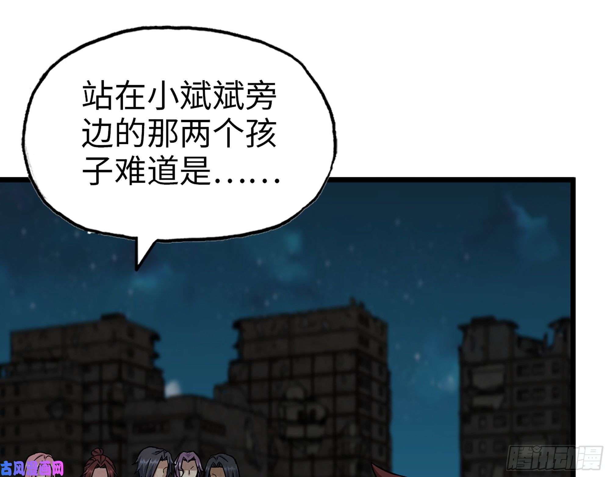 我在末世搬金砖496- 一家团聚