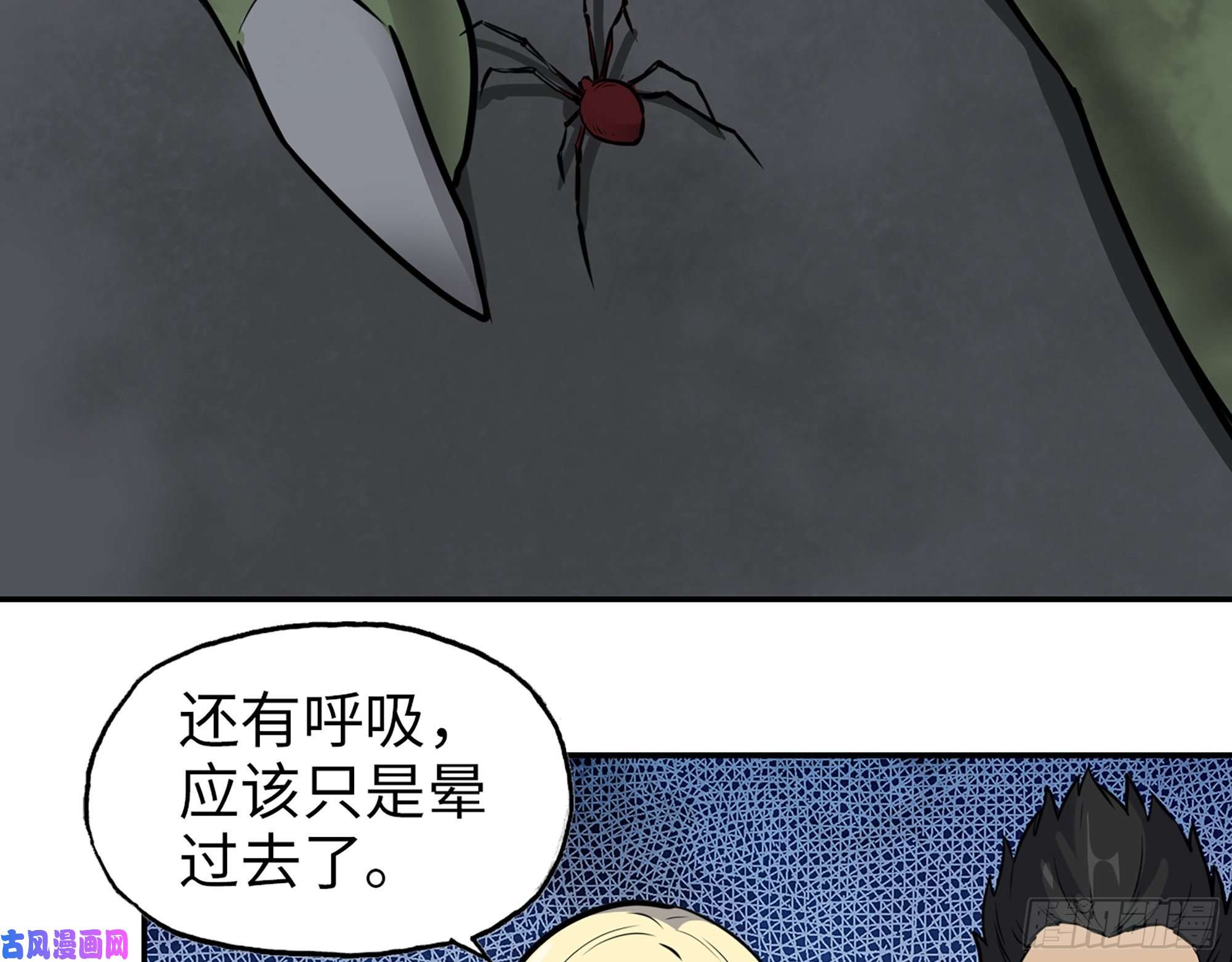 我在末世搬金砖496- 一家团聚