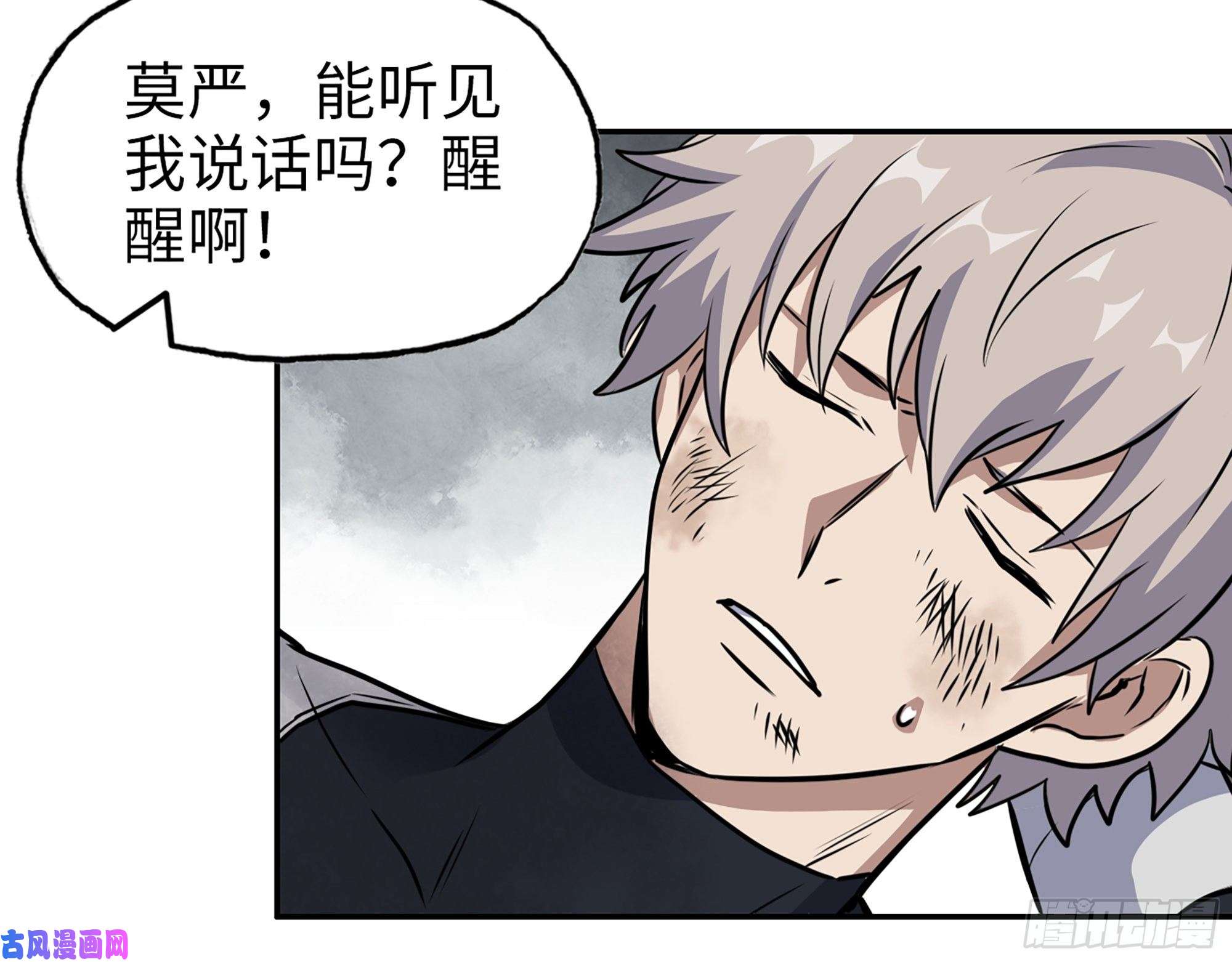 我在末世搬金砖496- 一家团聚