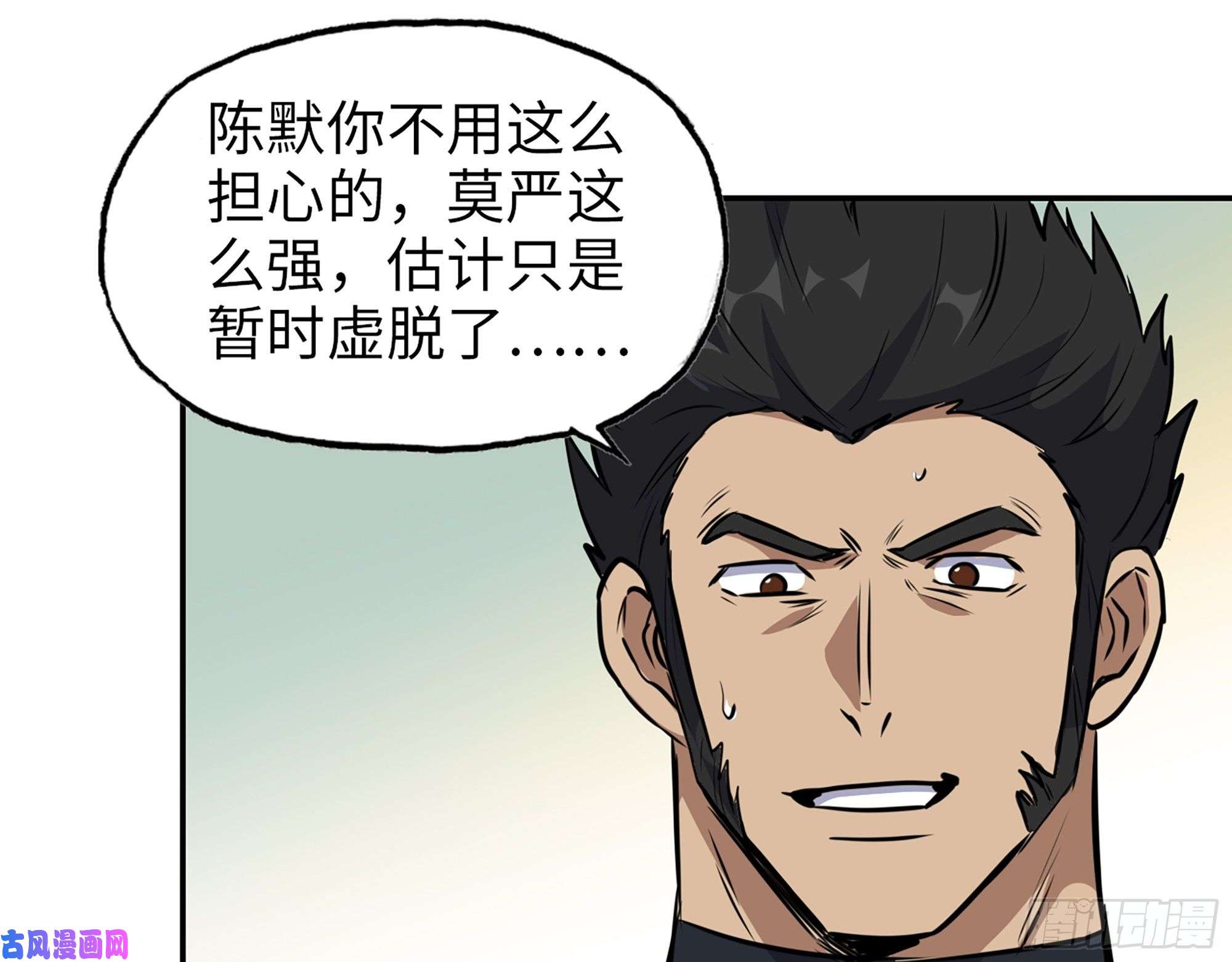 我在末世搬金砖496- 一家团聚
