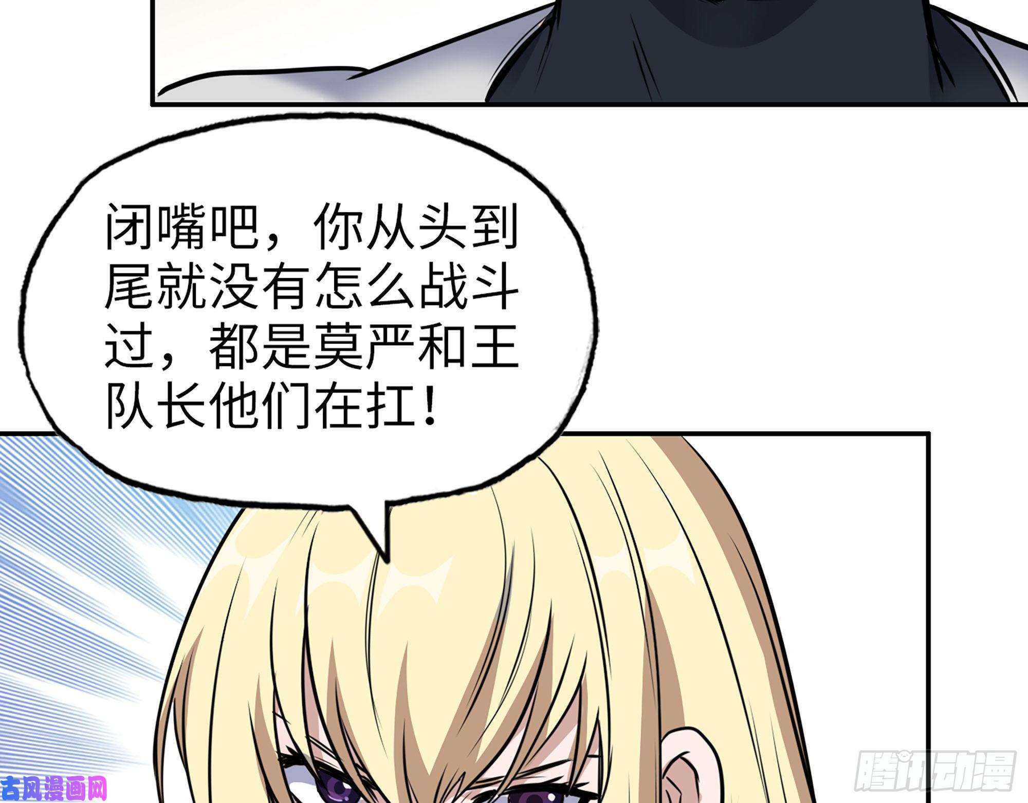 我在末世搬金砖496- 一家团聚