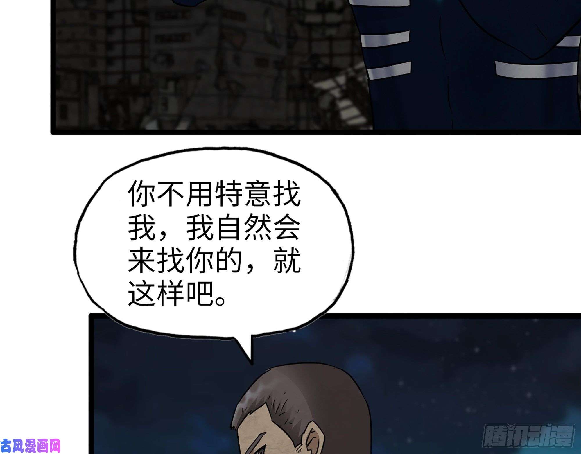 我在末世搬金砖496- 一家团聚