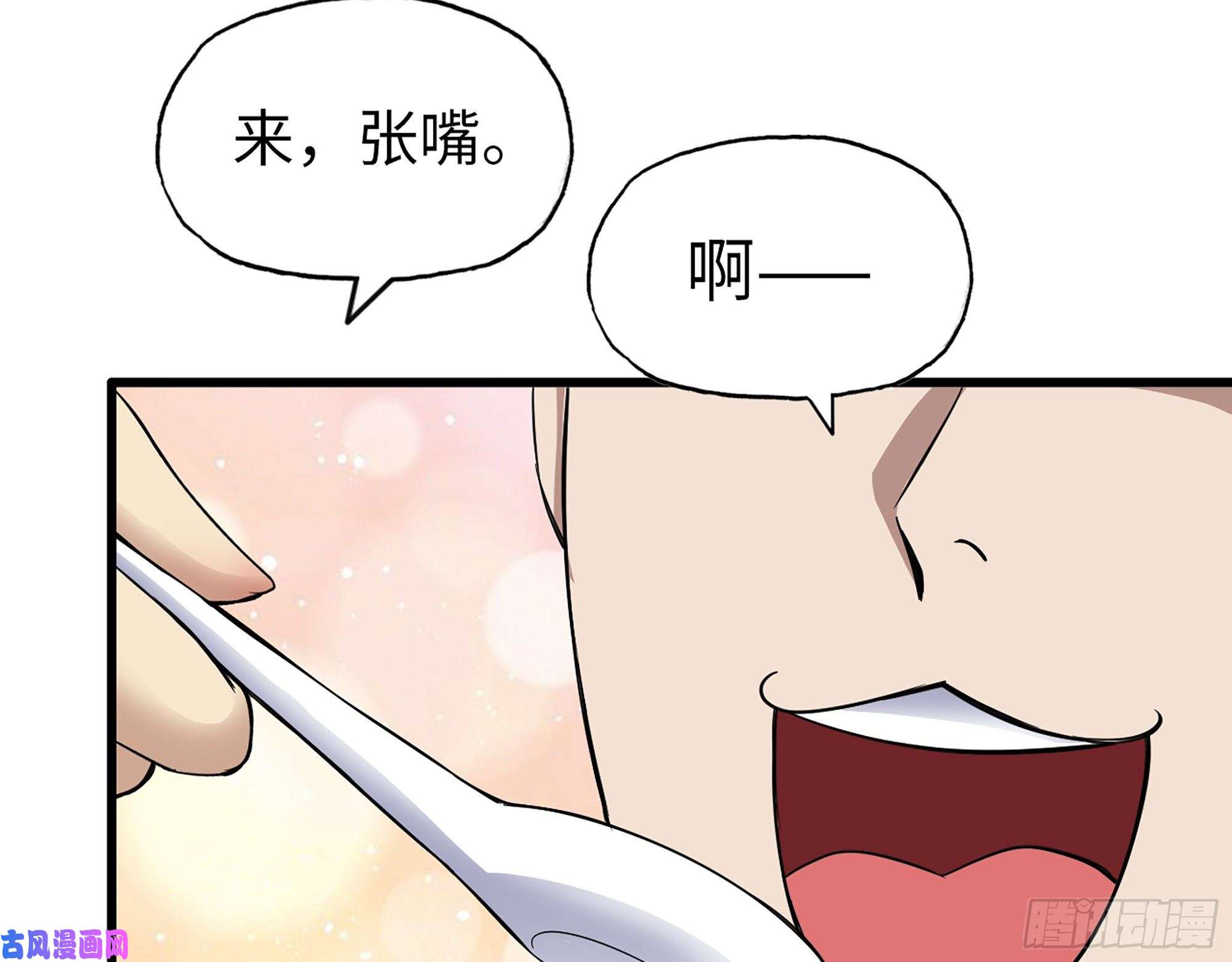 我在末世搬金砖496- 一家团聚