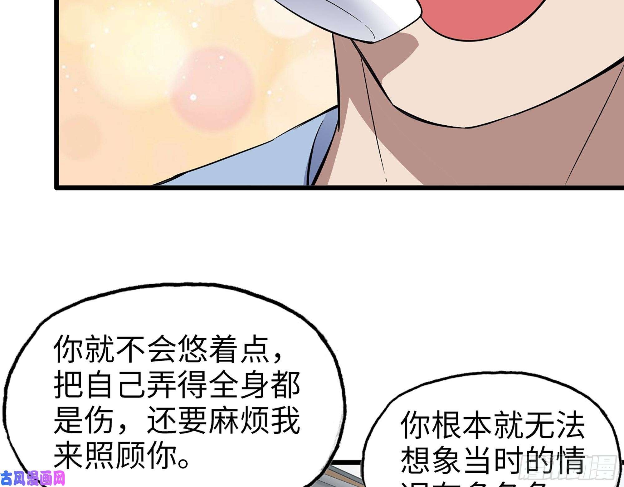 我在末世搬金砖496- 一家团聚