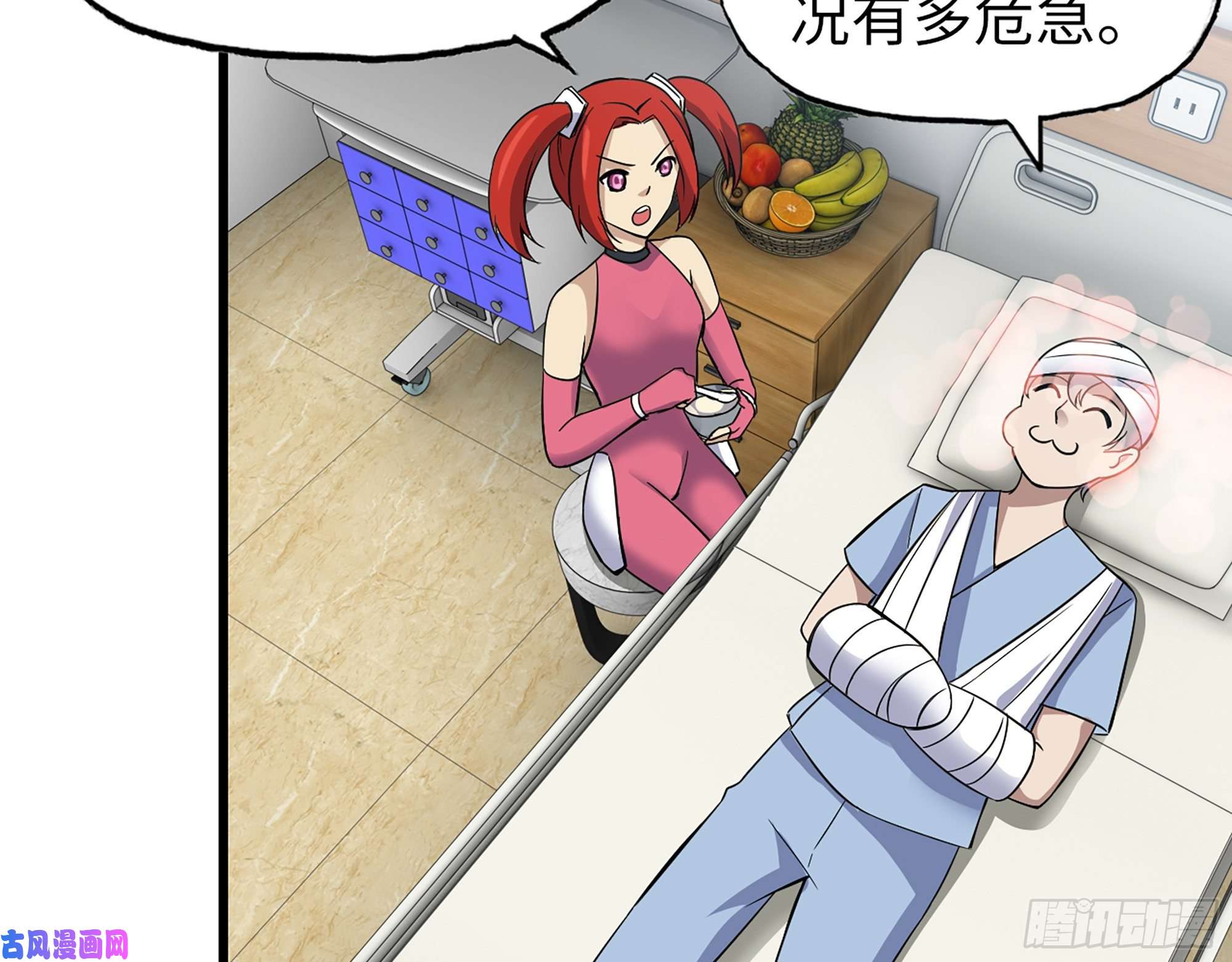我在末世搬金砖496- 一家团聚