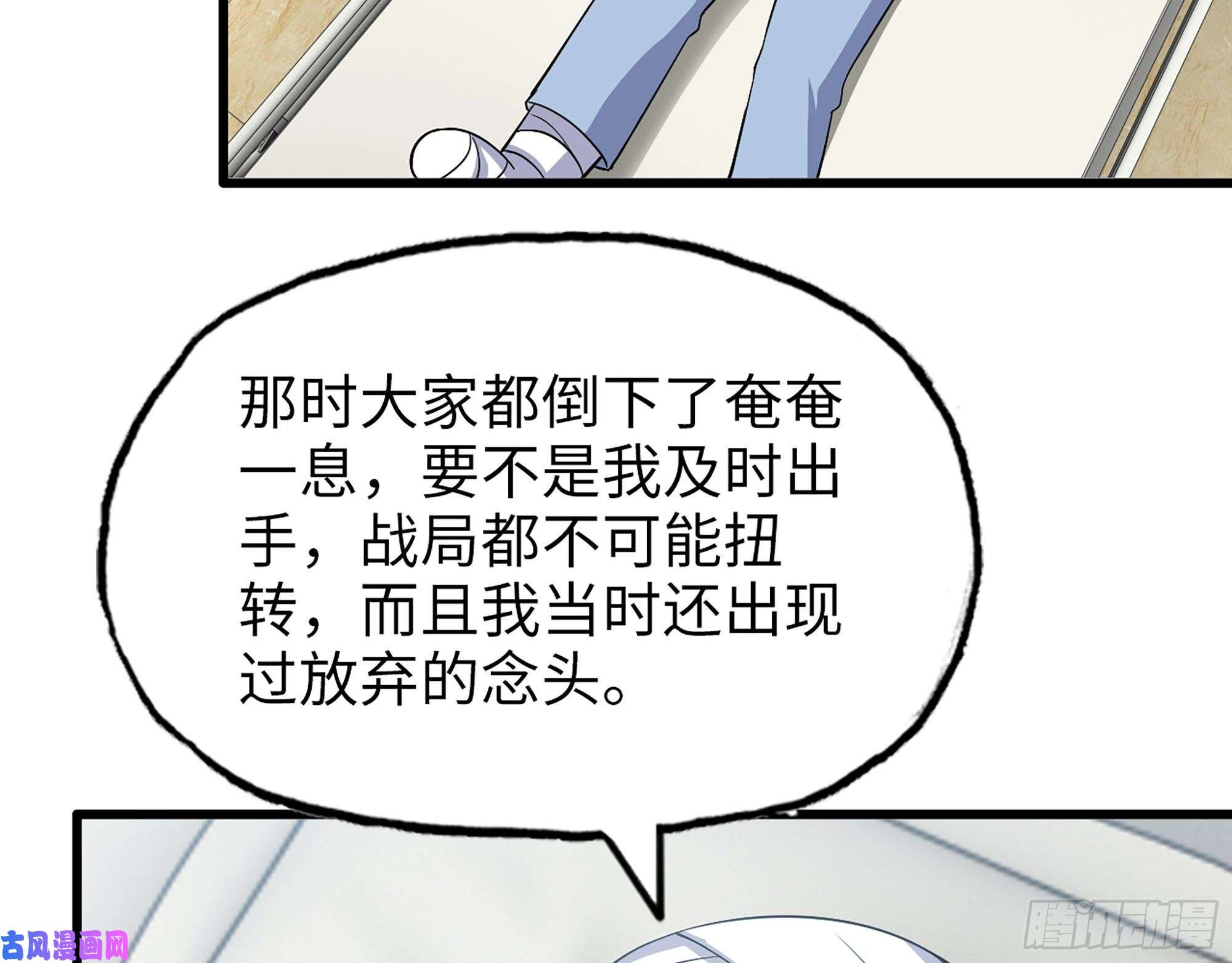 我在末世搬金砖496- 一家团聚