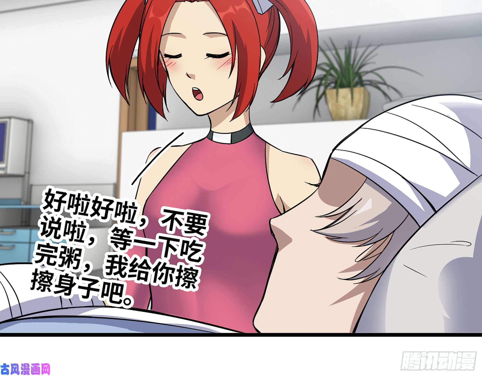 我在末世搬金砖496- 一家团聚