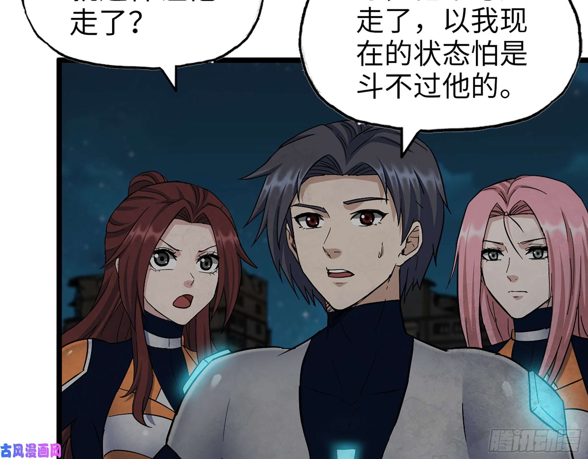 我在末世搬金砖496- 一家团聚