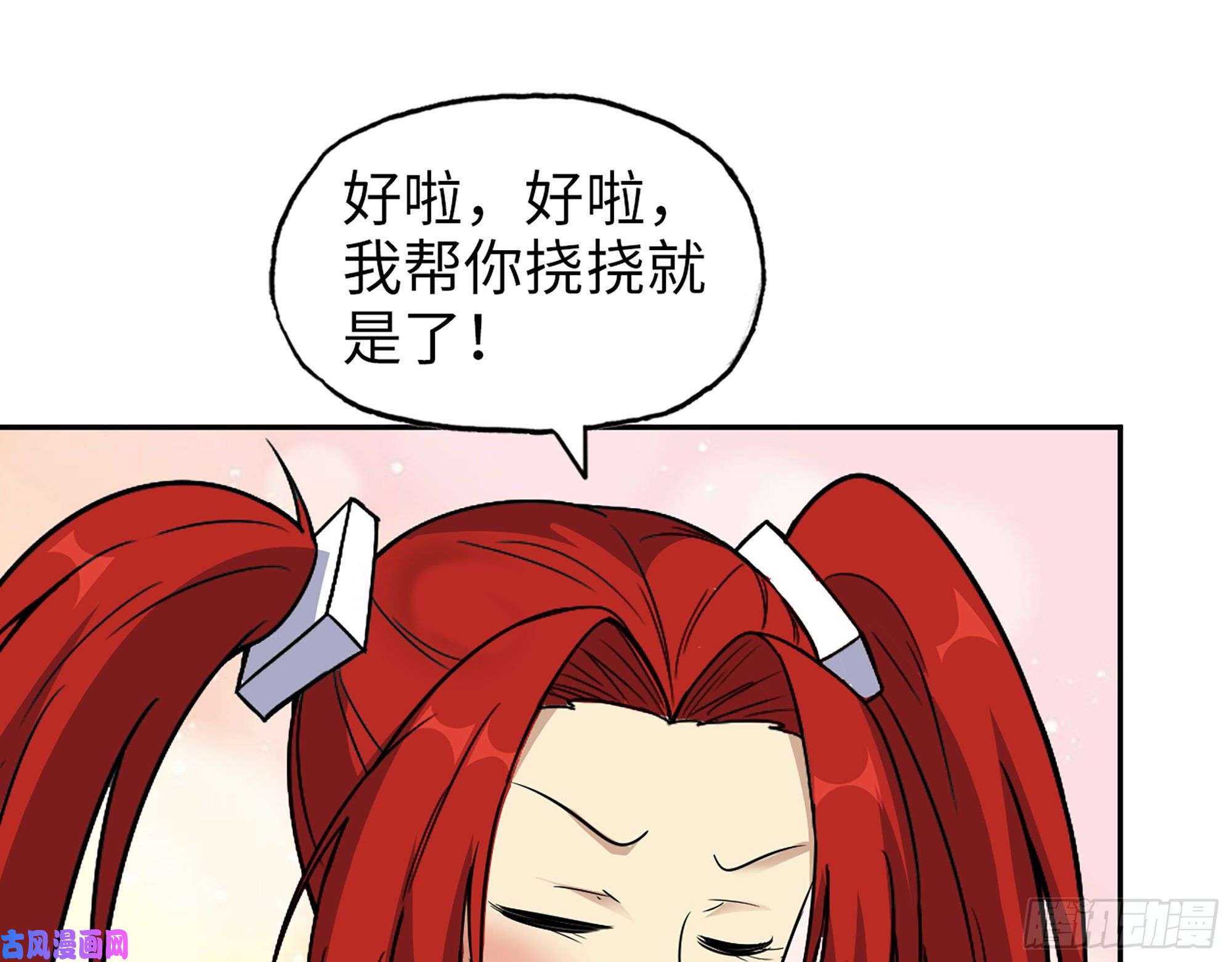 我在末世搬金砖497- 谎言穿帮