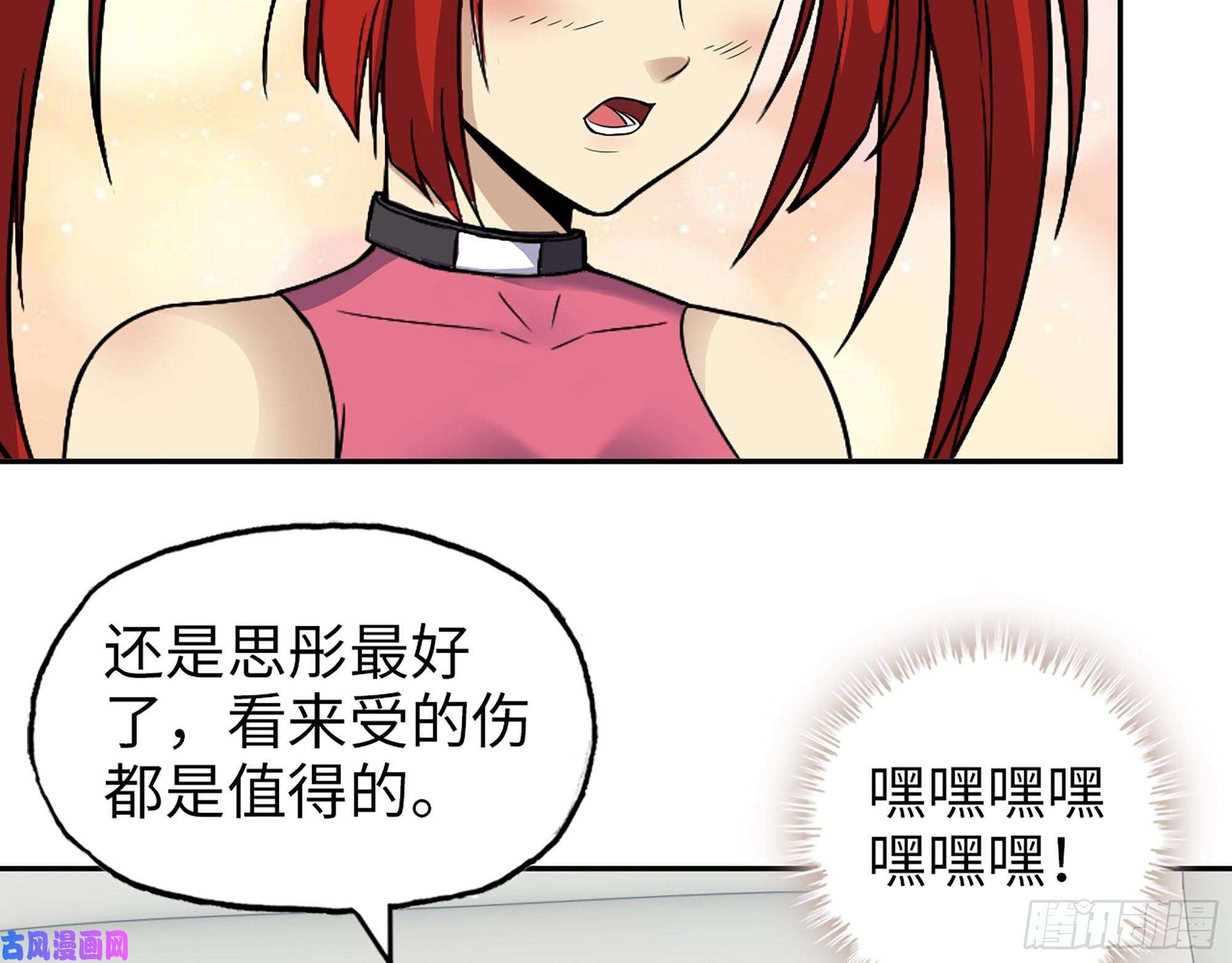 我在末世搬金砖497- 谎言穿帮