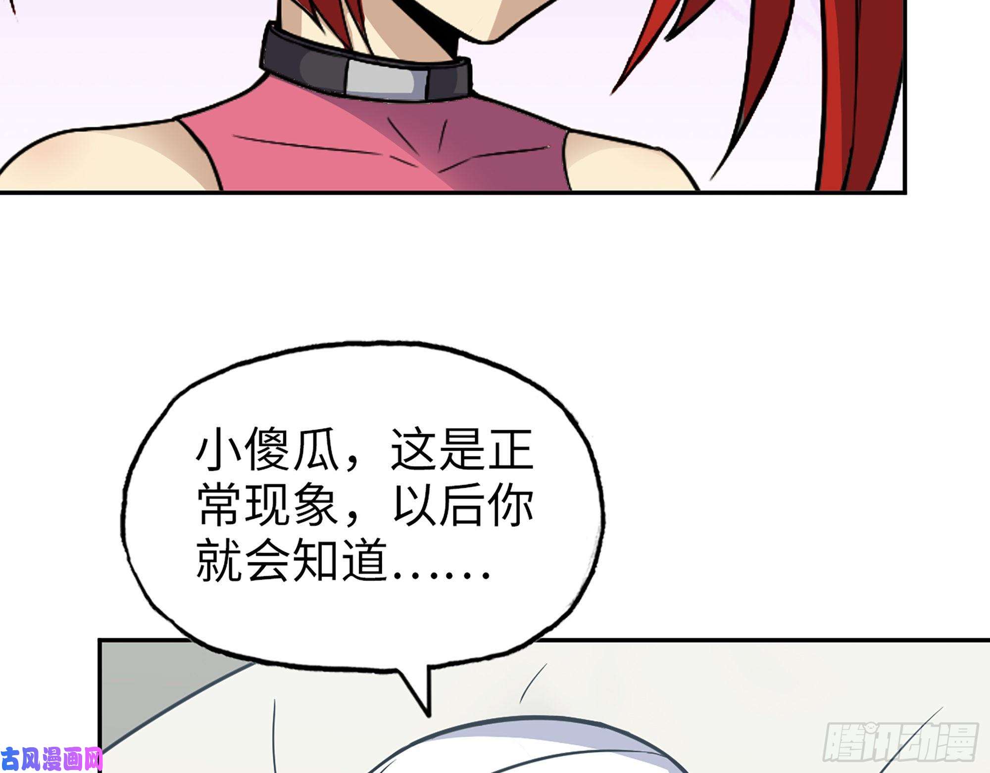 我在末世搬金砖497- 谎言穿帮