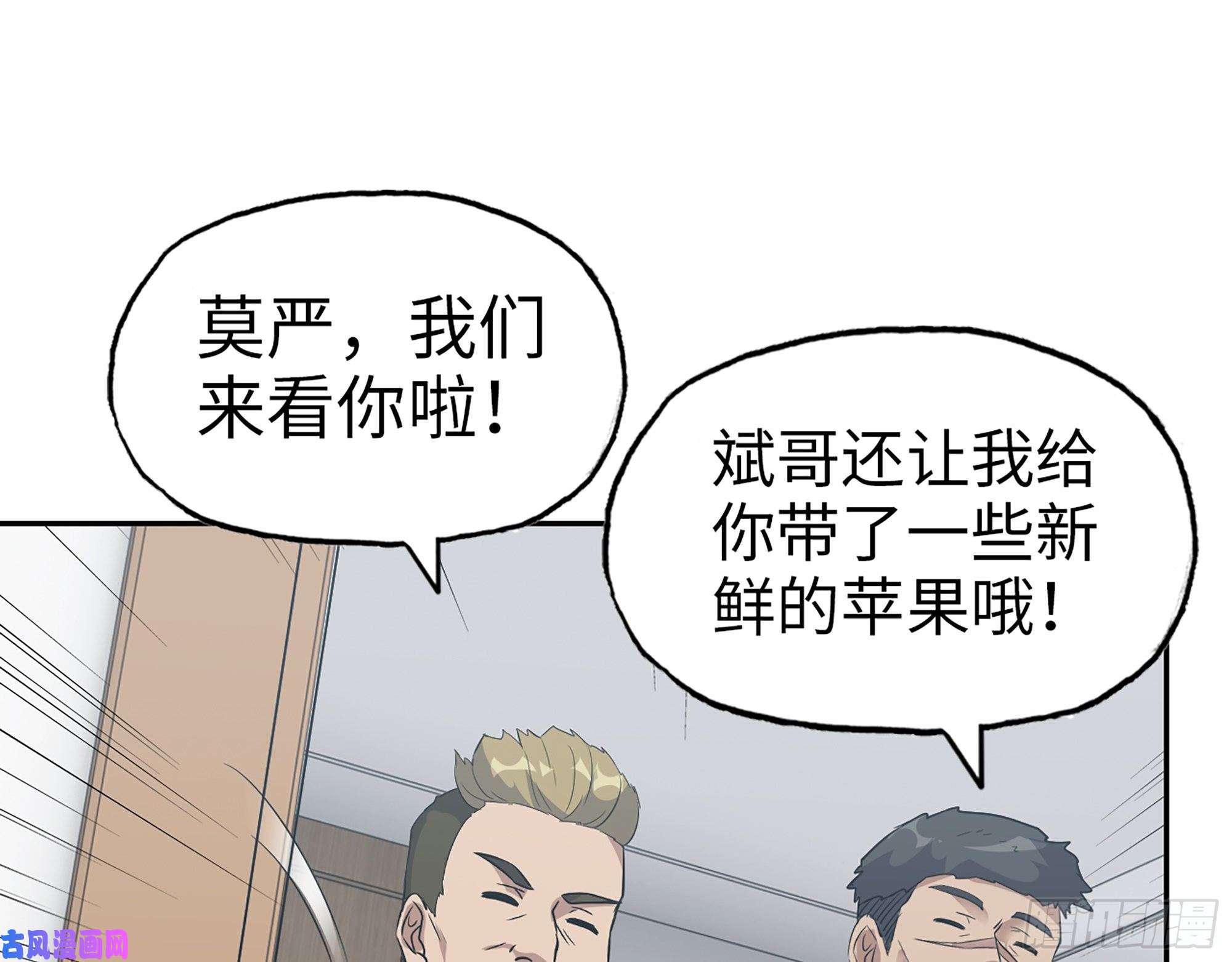 我在末世搬金砖497- 谎言穿帮