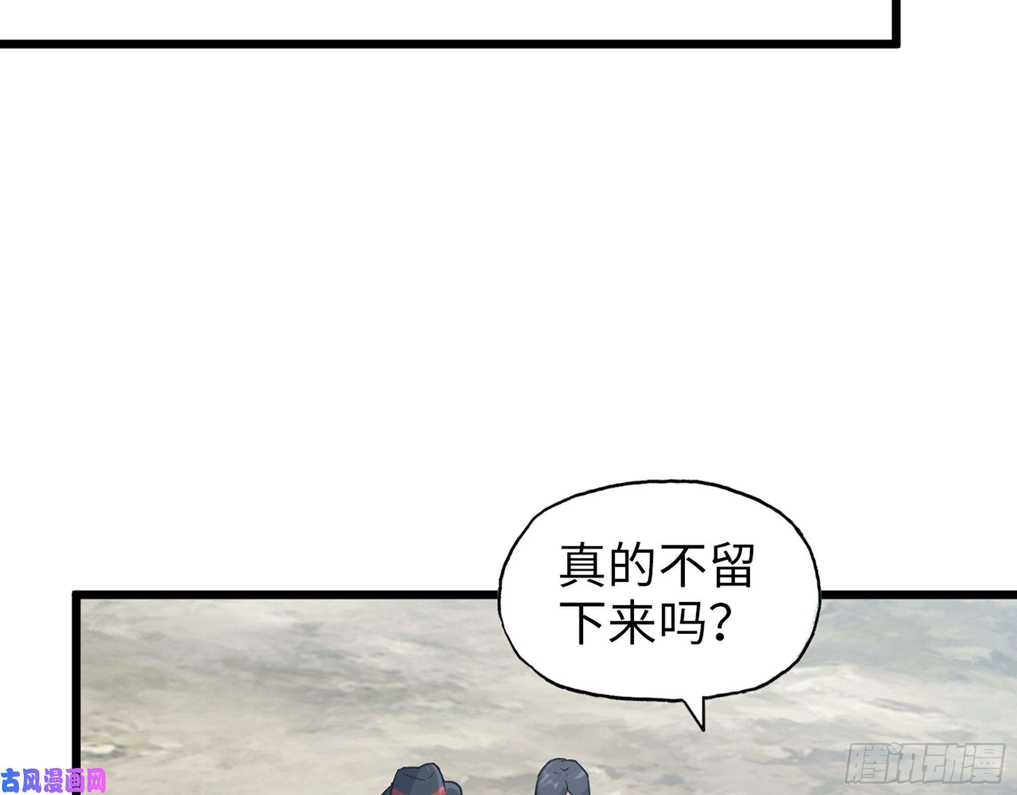 我在末世搬金砖497- 谎言穿帮