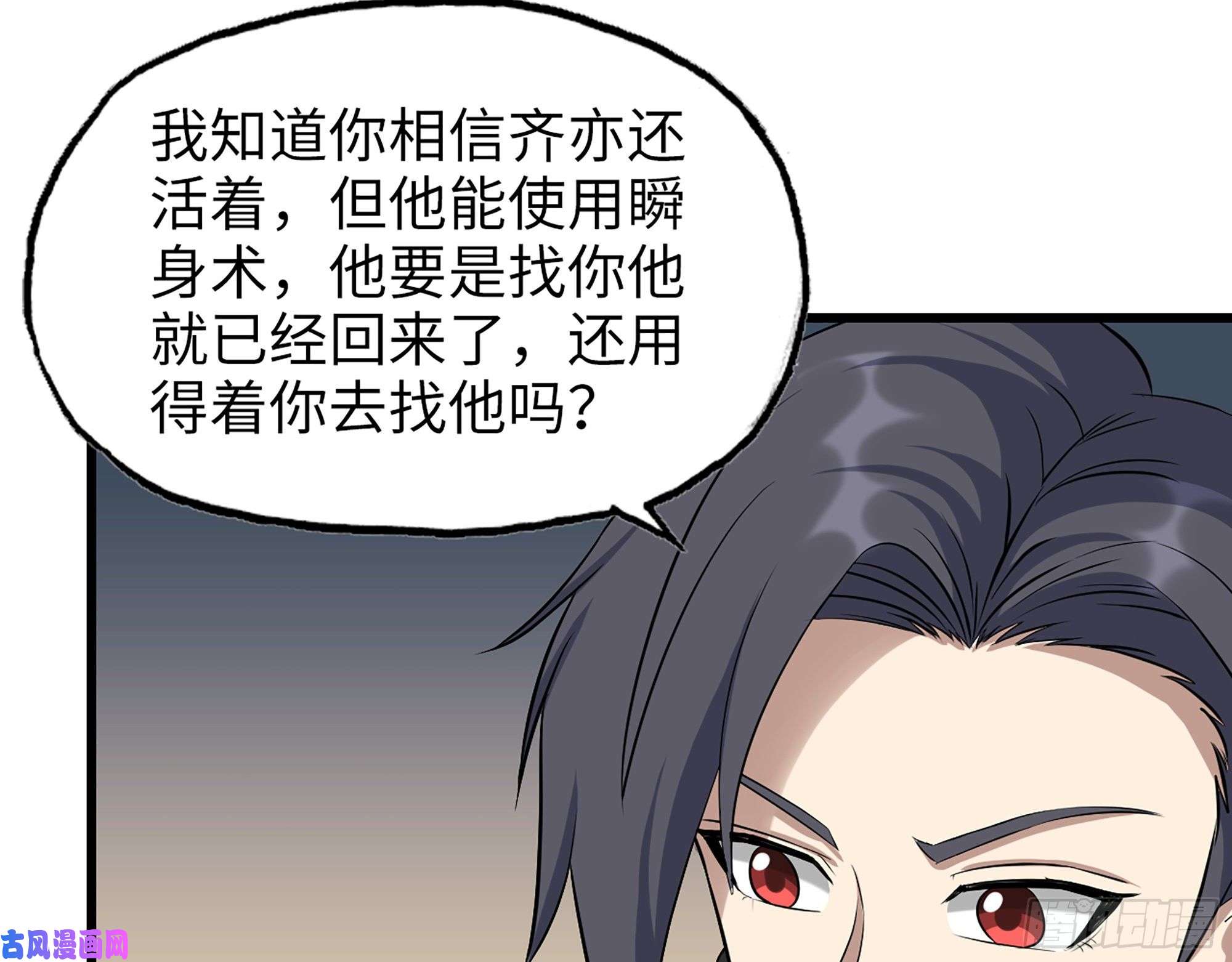 我在末世搬金砖497- 谎言穿帮