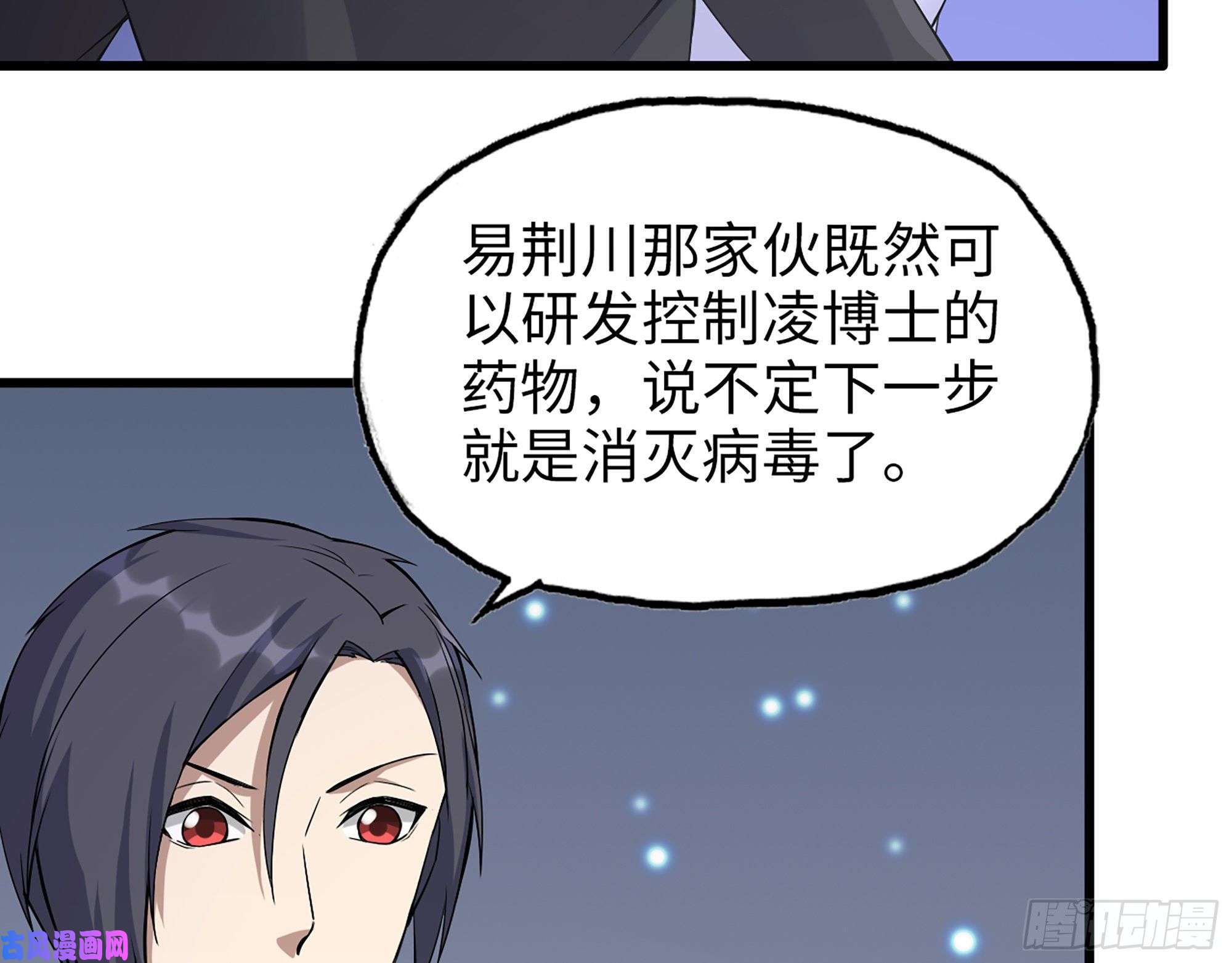 我在末世搬金砖497- 谎言穿帮