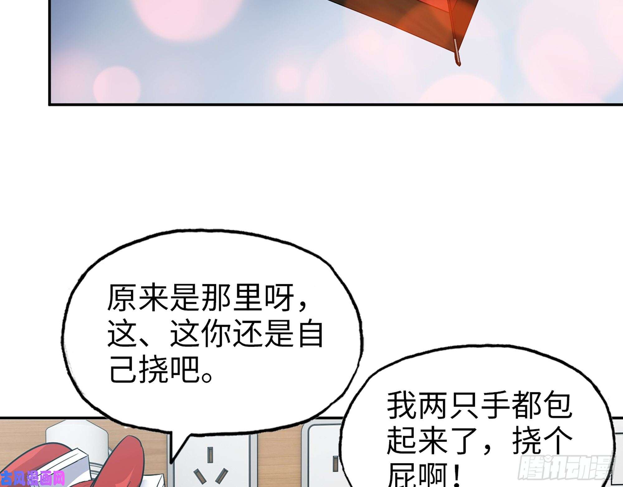 我在末世搬金砖497- 谎言穿帮