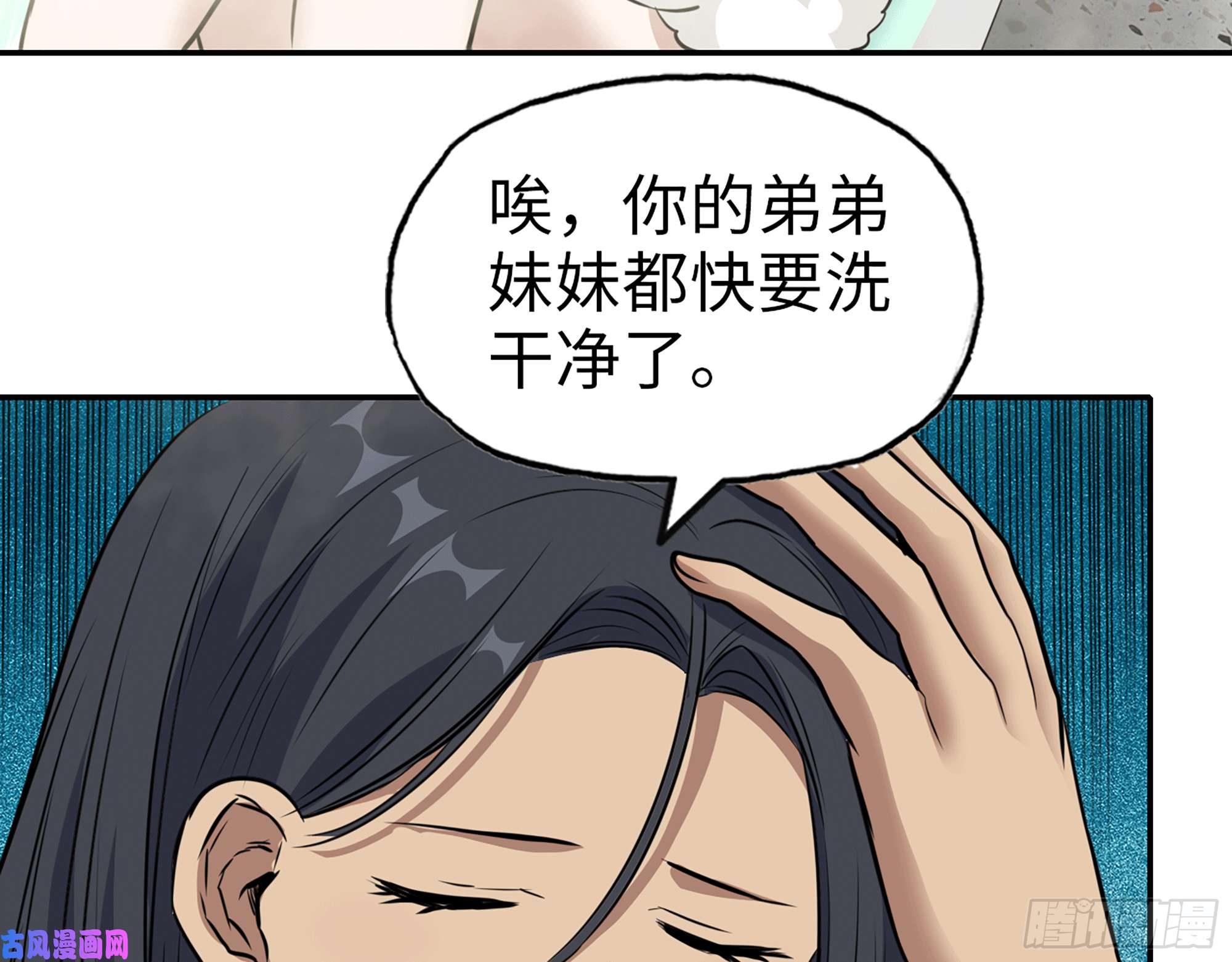 我在末世搬金砖498- 新计划