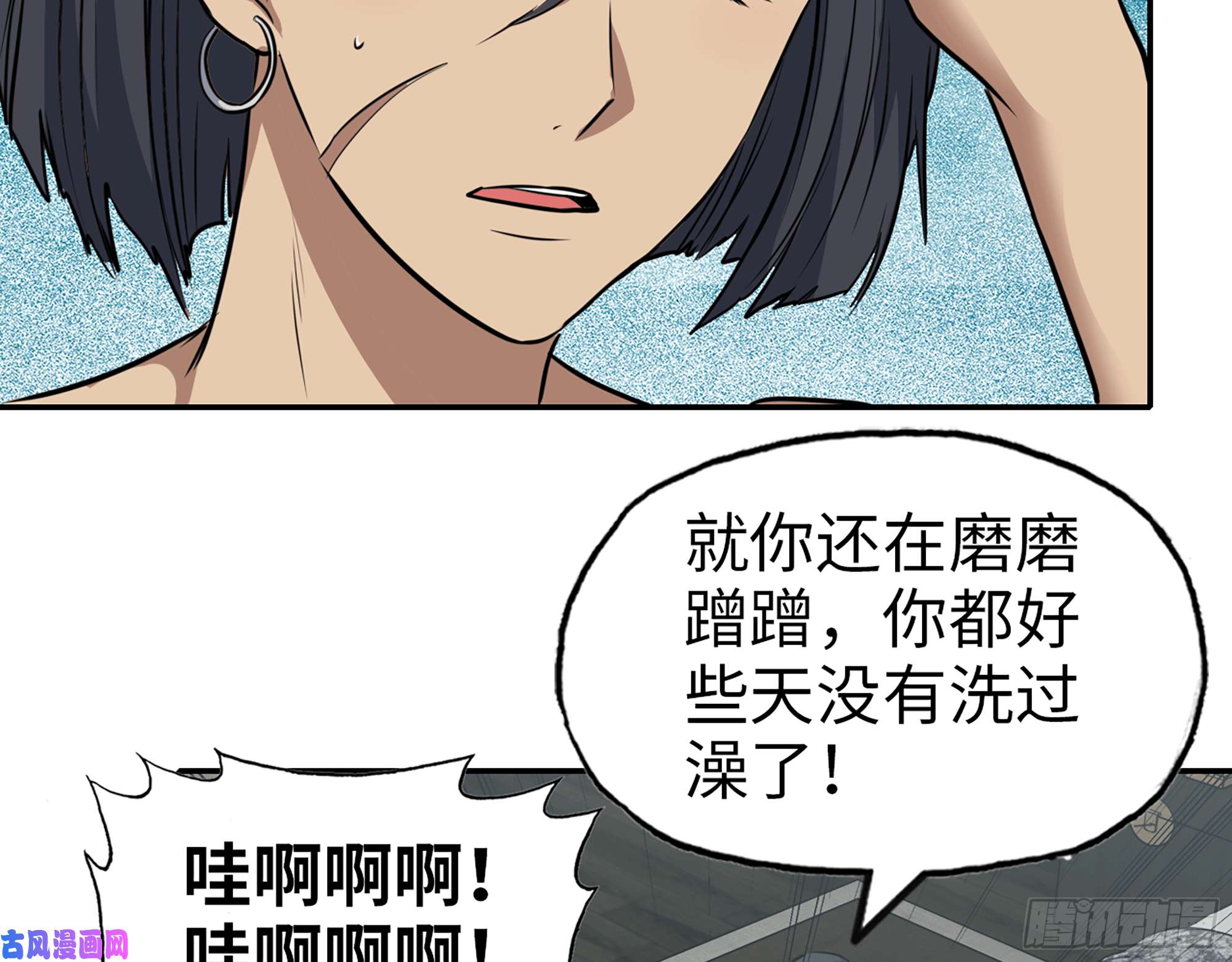 我在末世搬金砖498- 新计划