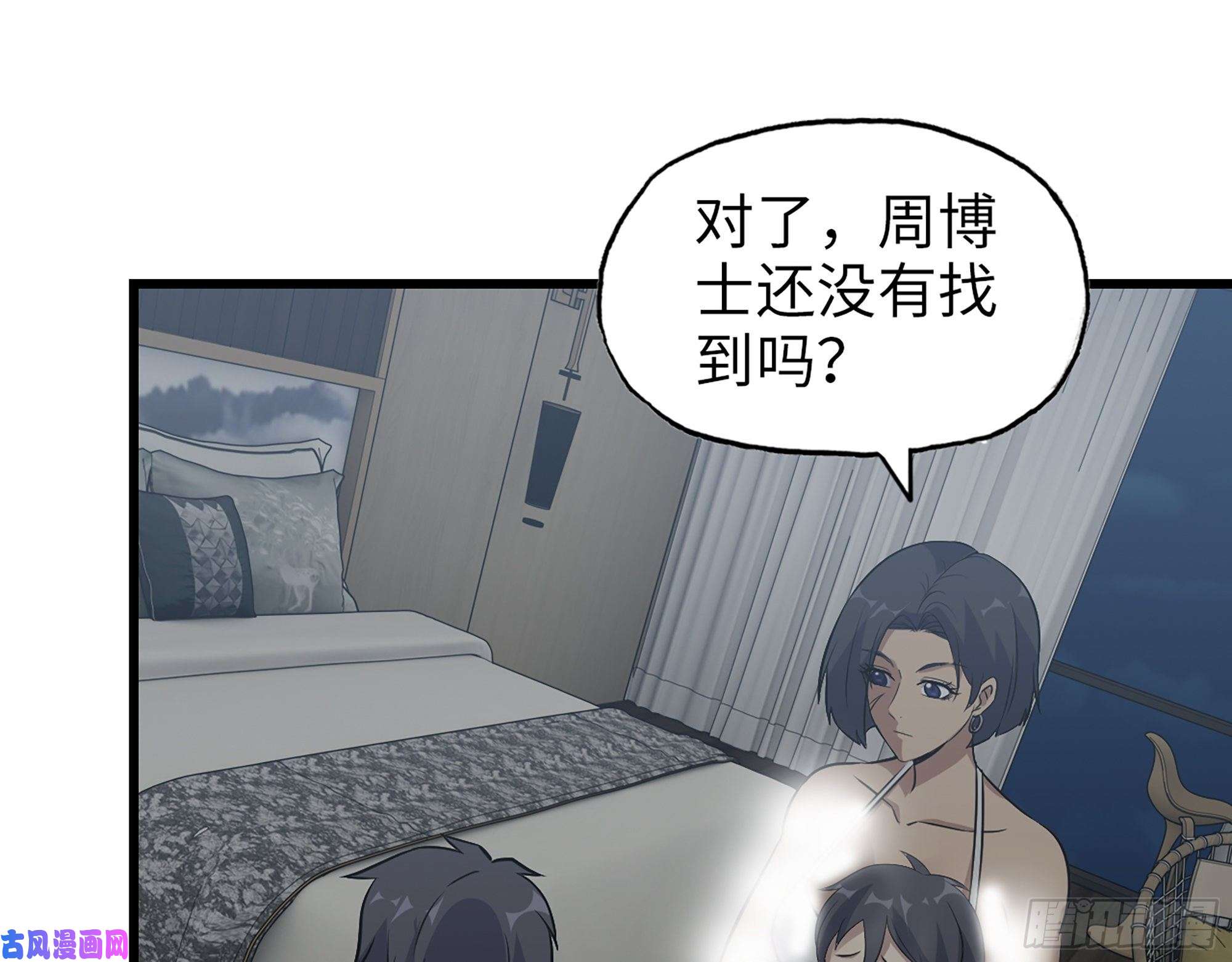 我在末世搬金砖498- 新计划