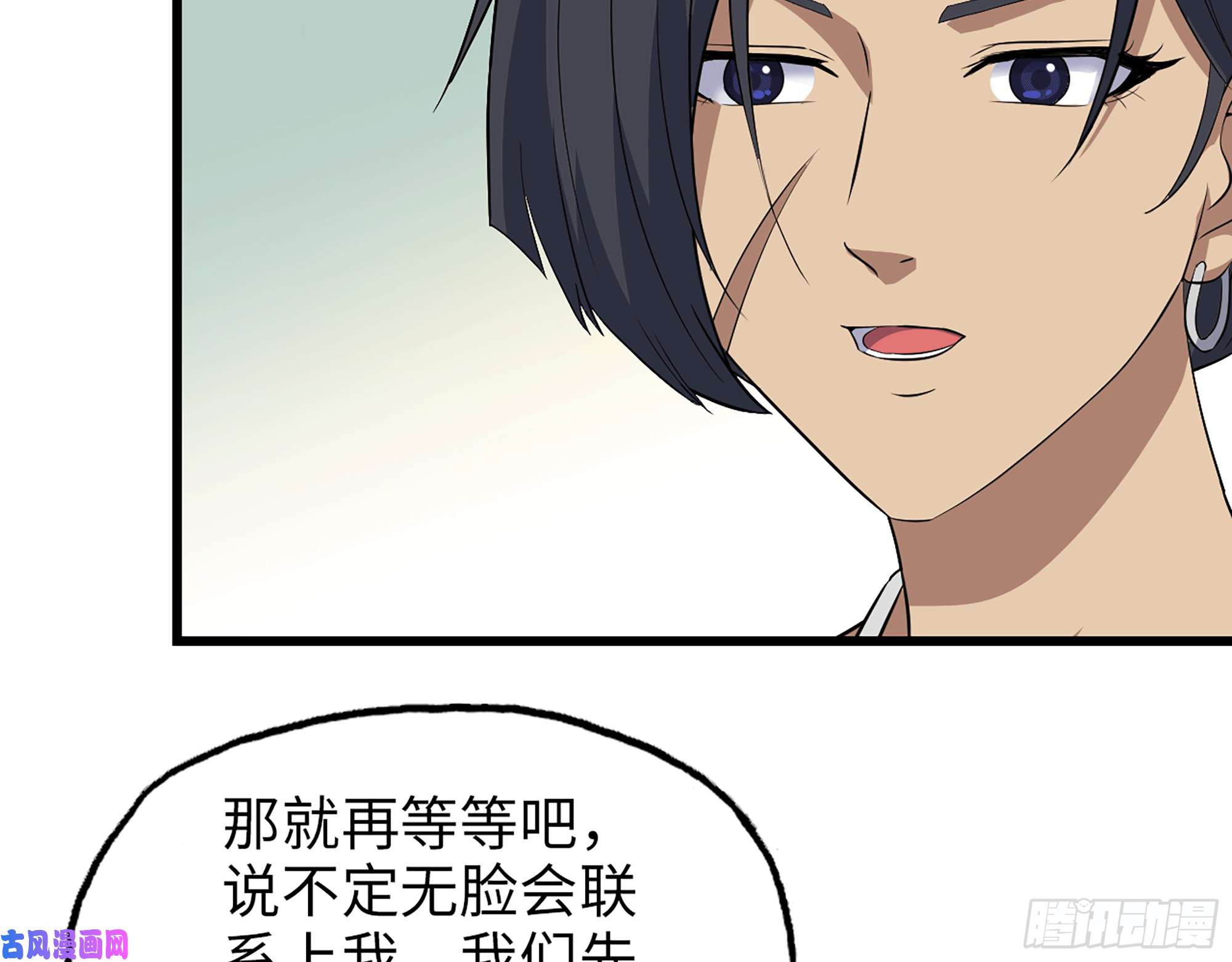 我在末世搬金砖498- 新计划