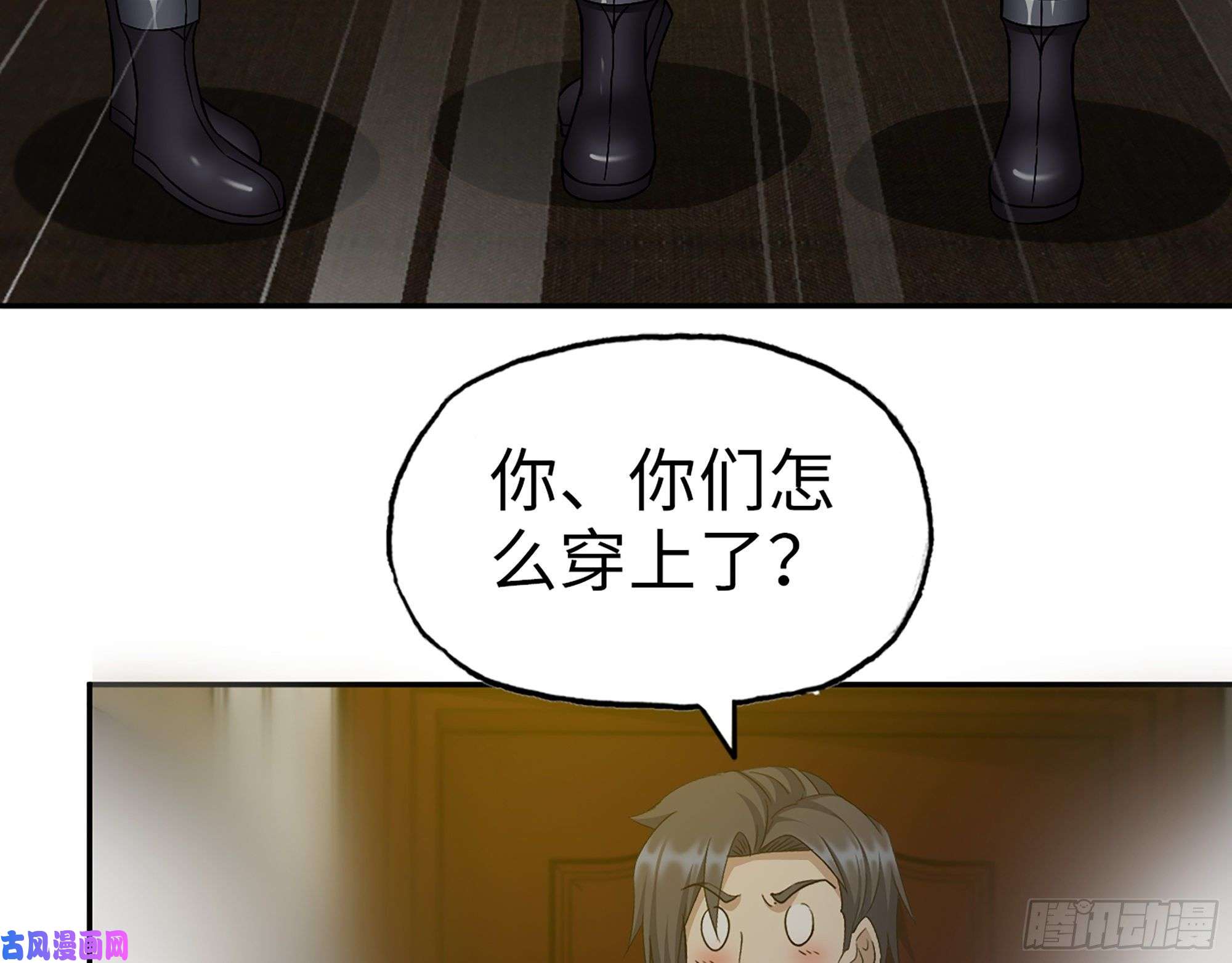 我在末世搬金砖498- 新计划