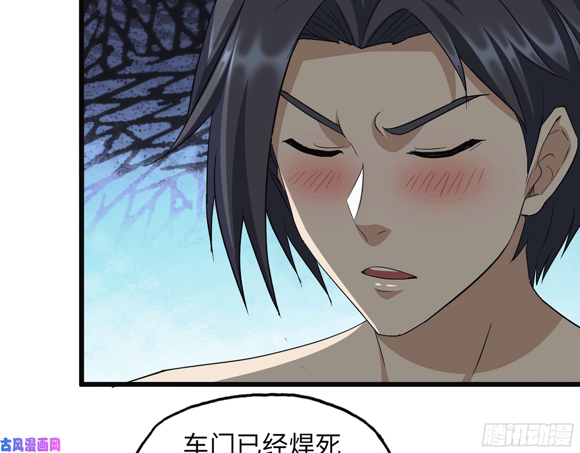 我在末世搬金砖498- 新计划
