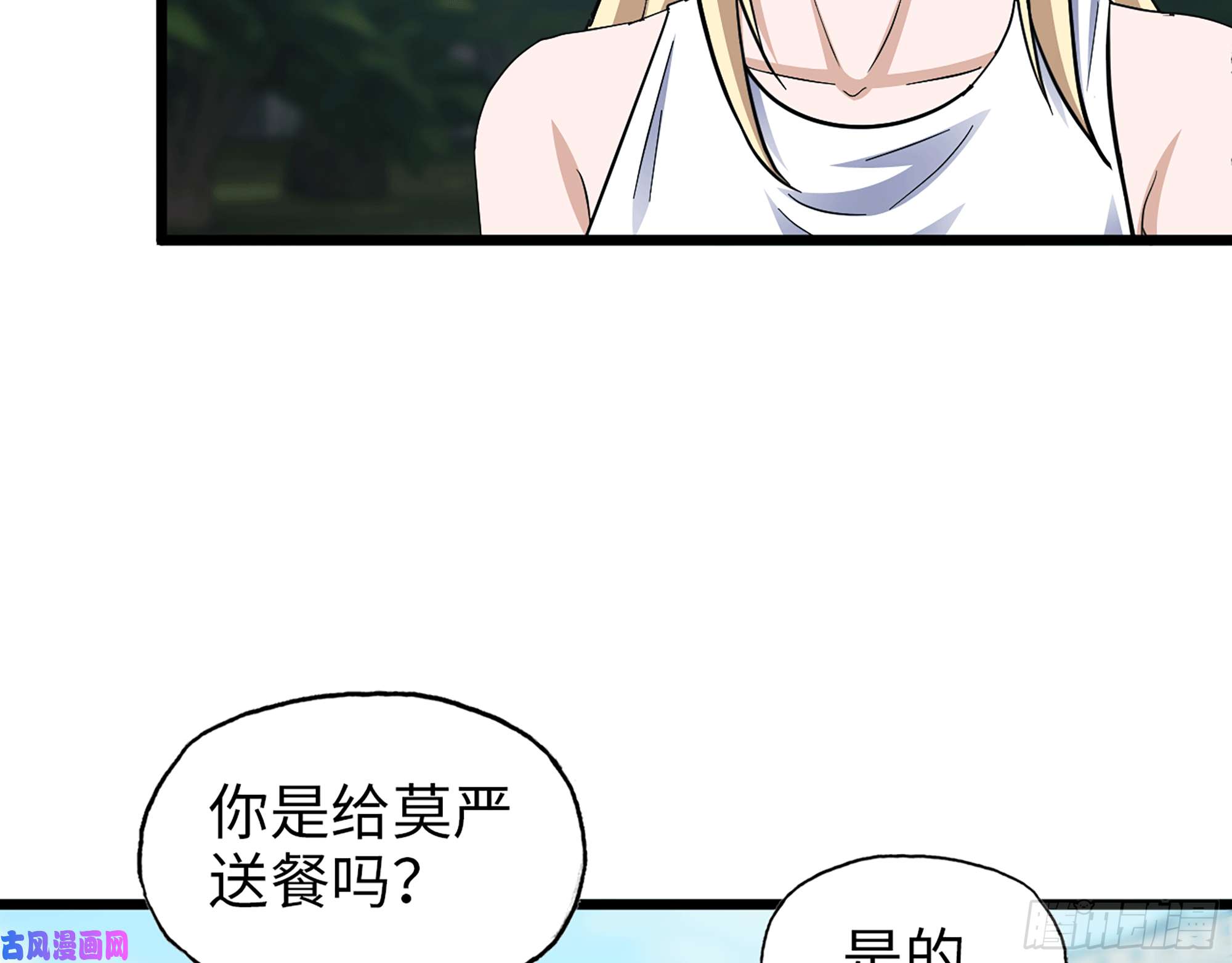 我在末世搬金砖498- 新计划