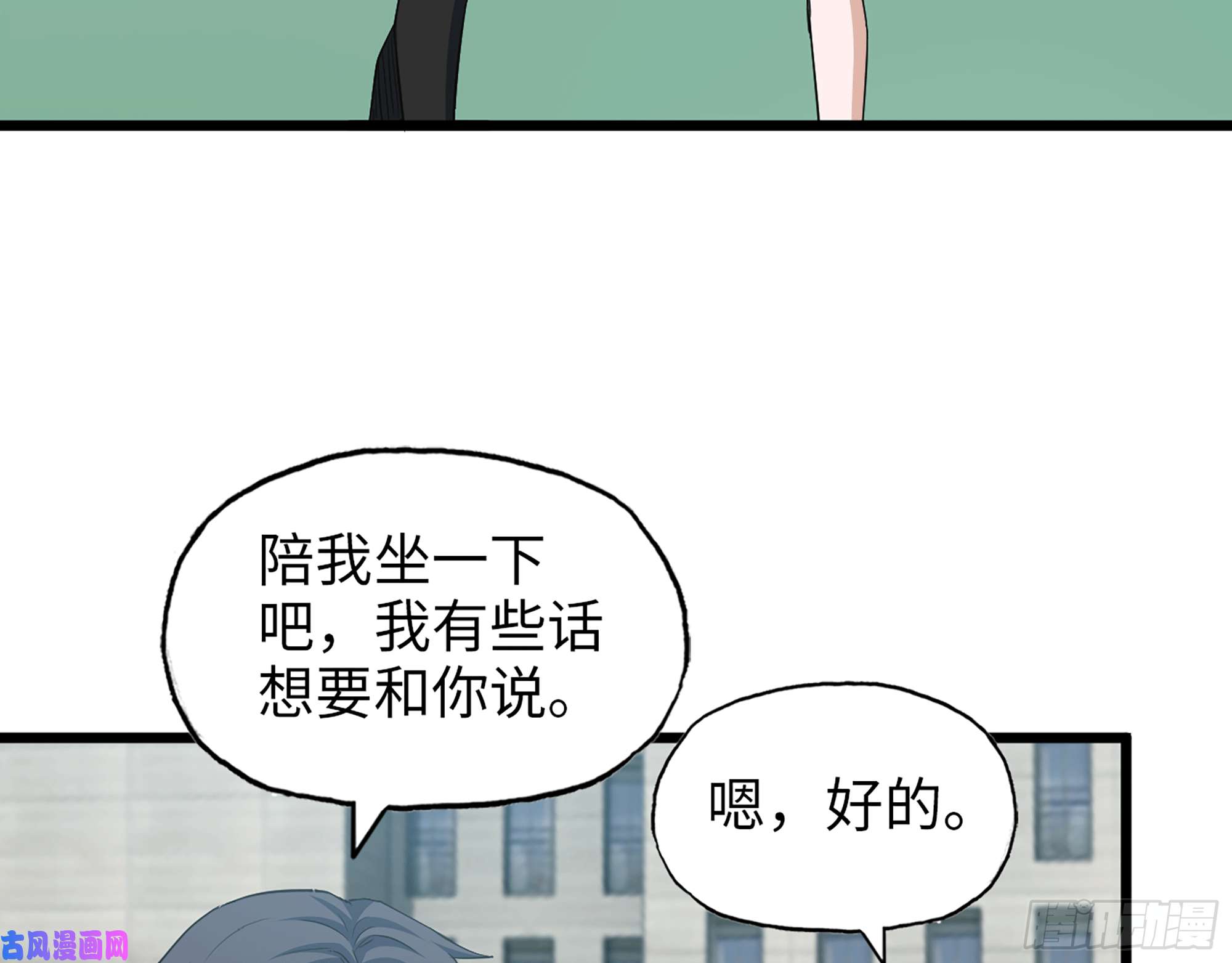 我在末世搬金砖498- 新计划