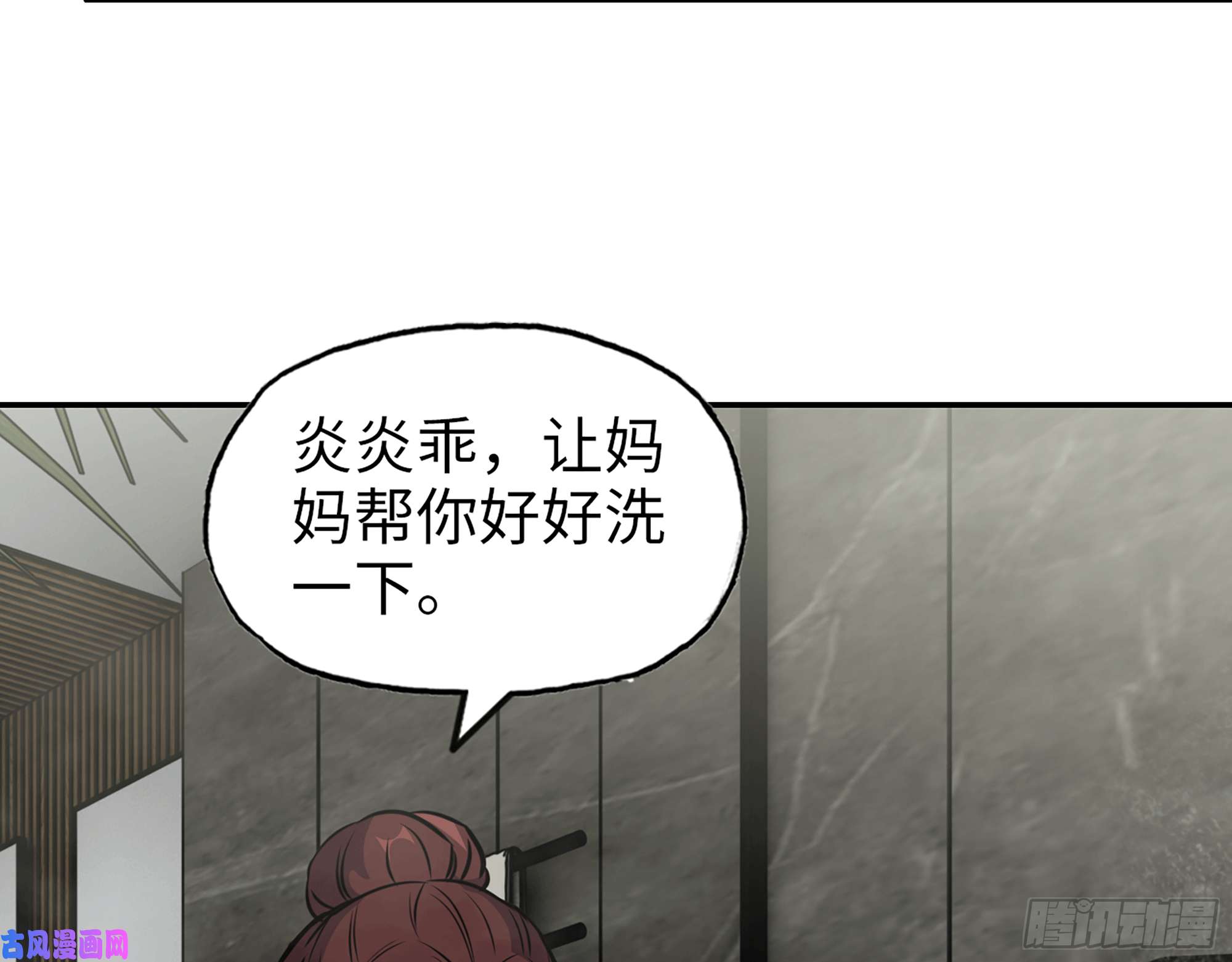 我在末世搬金砖498- 新计划